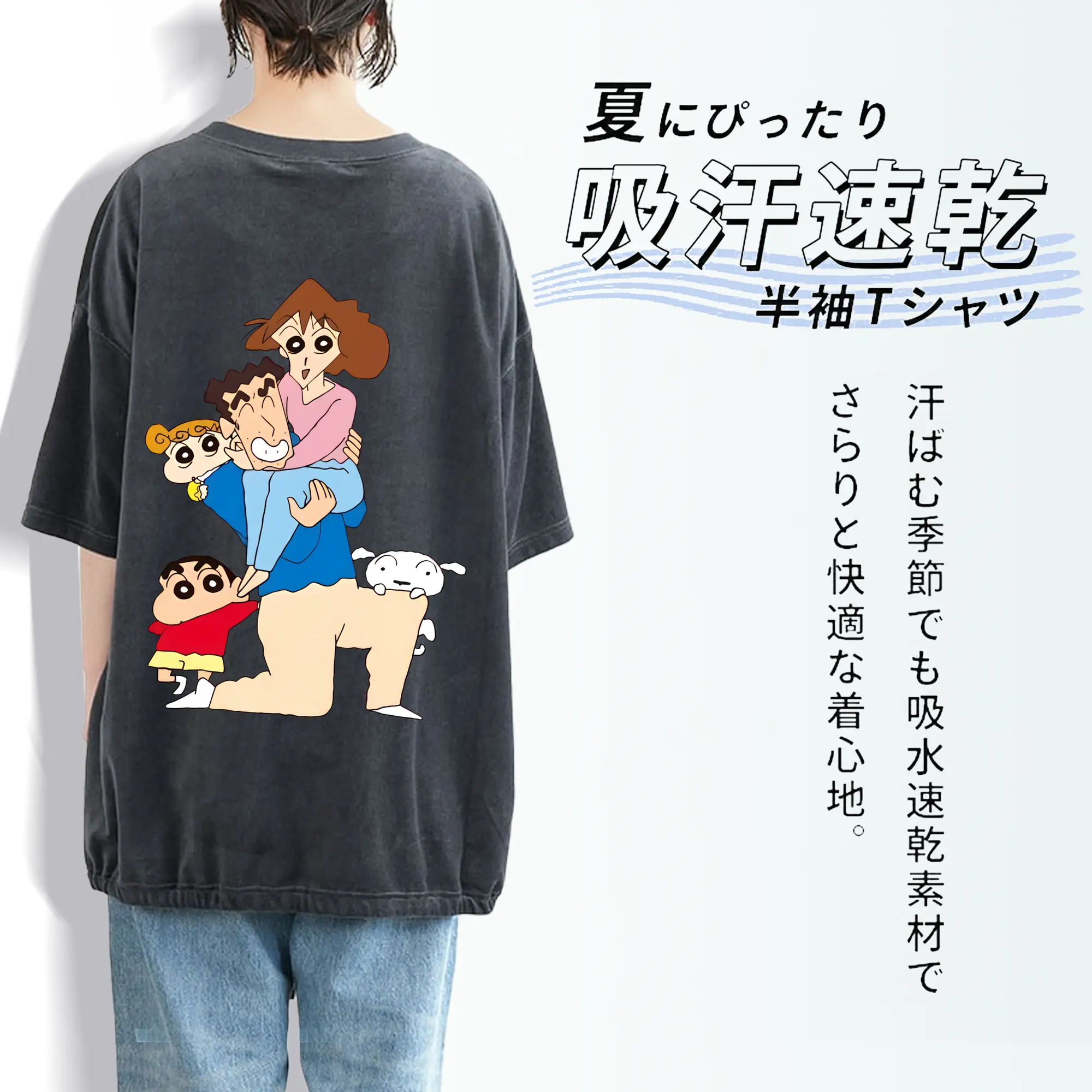 クレヨンしんちゃん グッズ 野原 ひろし