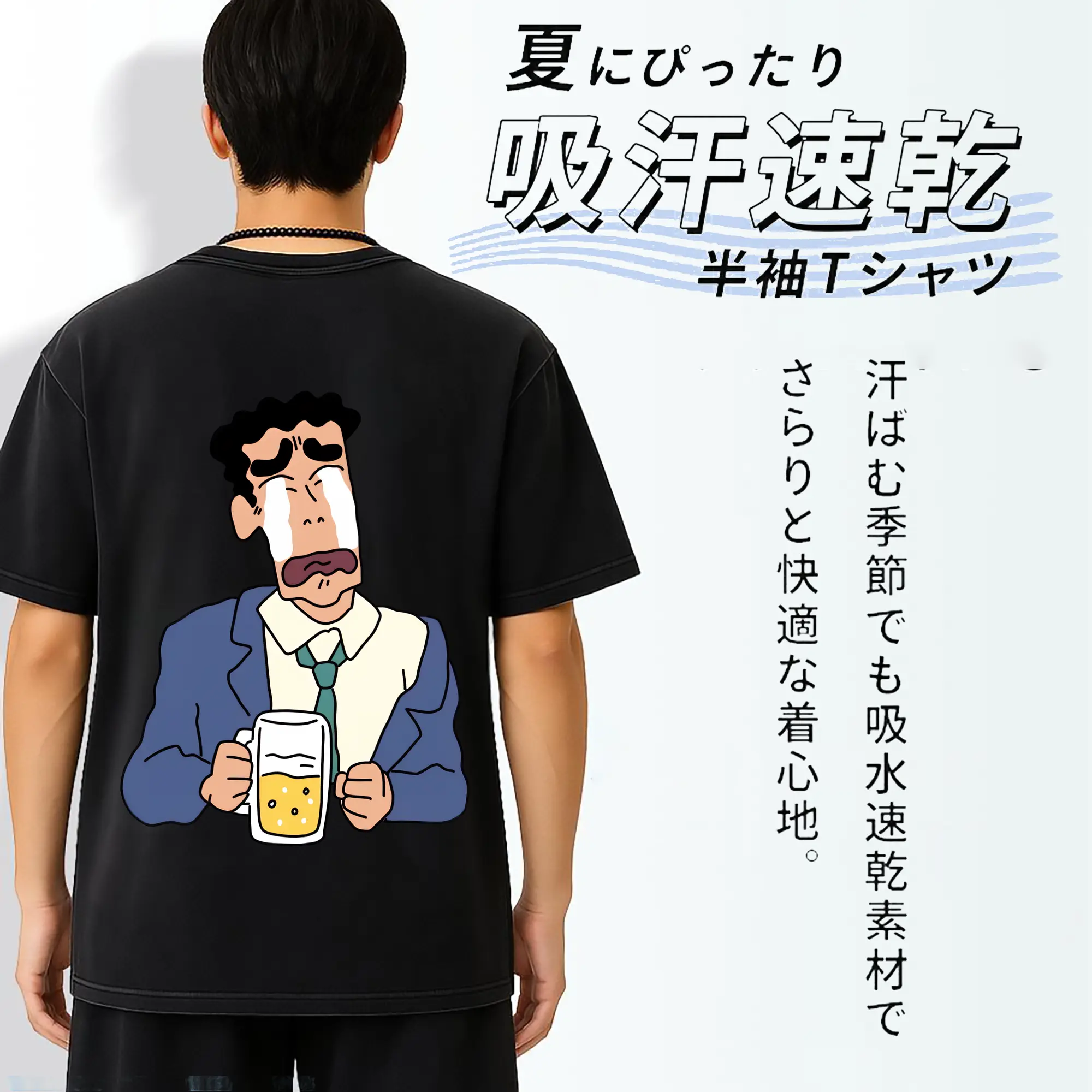 クレヨンしんちゃん グッズ 野原 ひろし