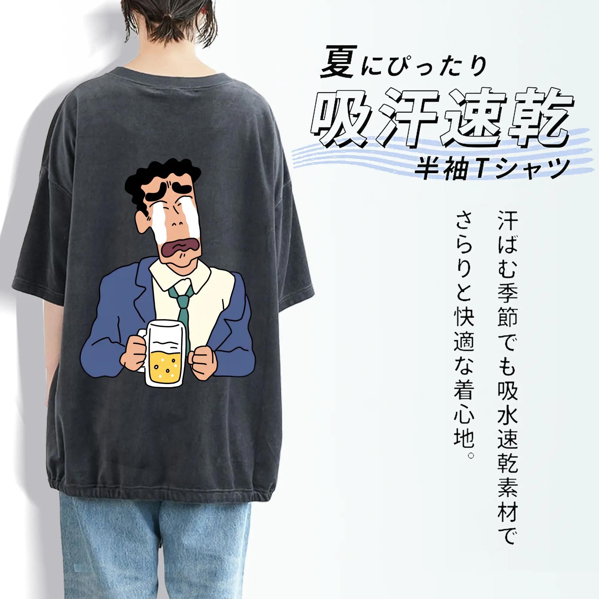 クレヨンしんちゃん グッズ 野原 ひろし