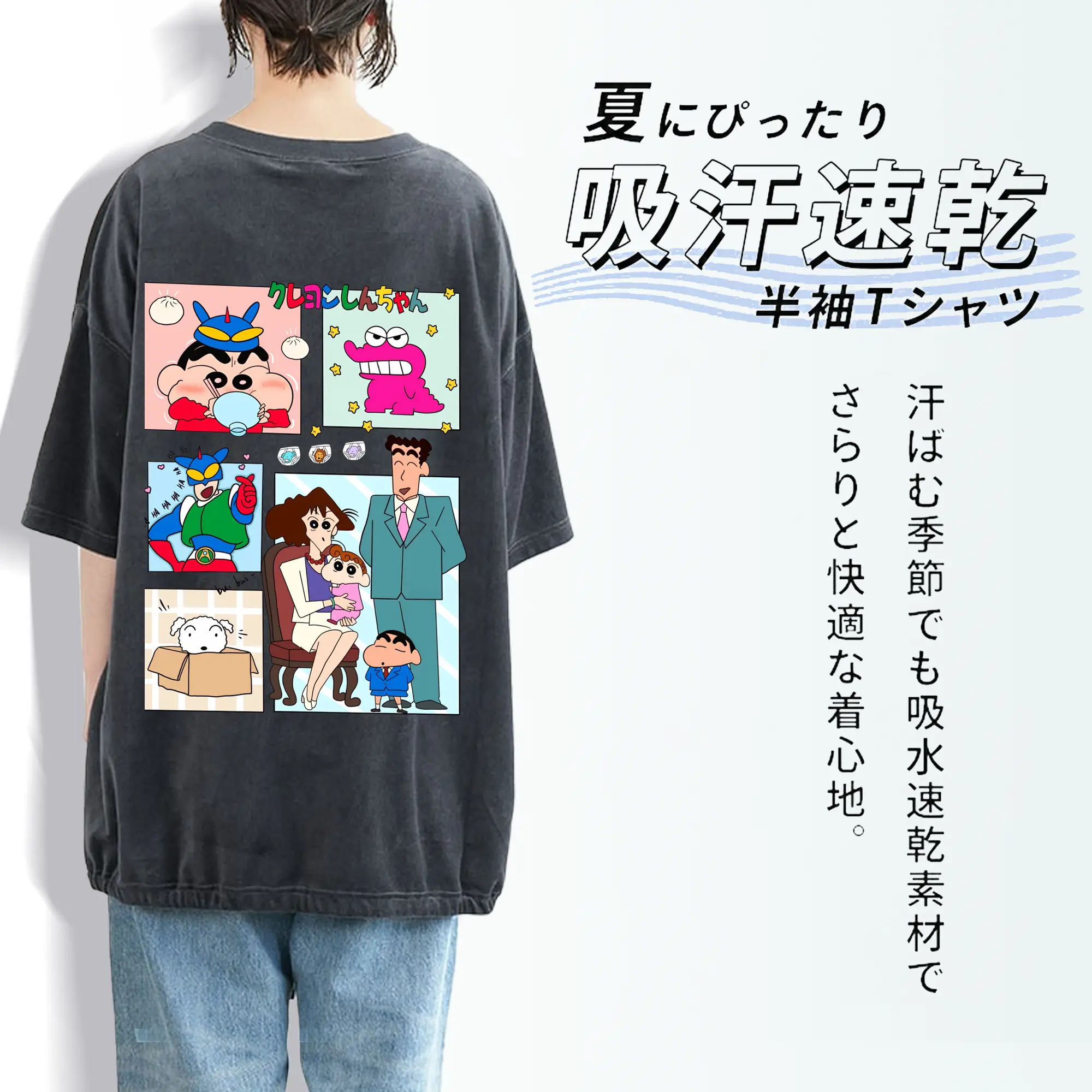 クレヨンしんちゃん グッズ 野原 ひろし