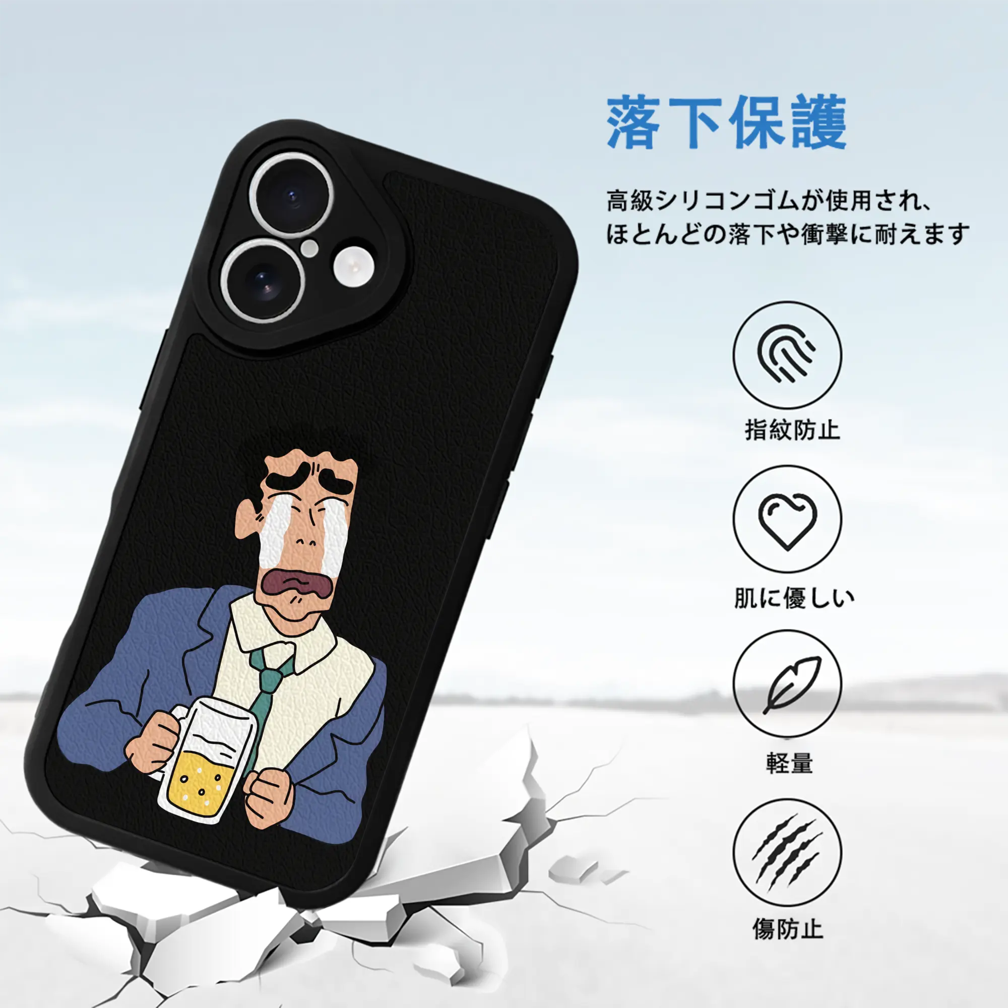 クレヨンしんちゃん グッズ 野原 ひろし