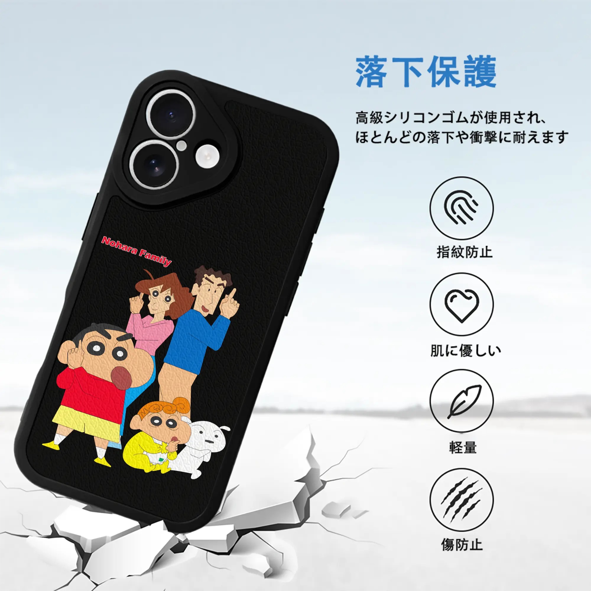 クレヨンしんちゃん グッズ 野原 ひろし