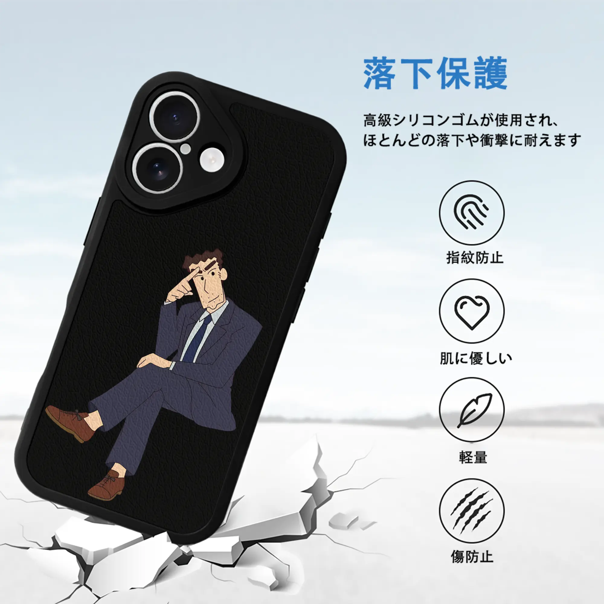 クレヨンしんちゃん グッズ 野原 ひろし