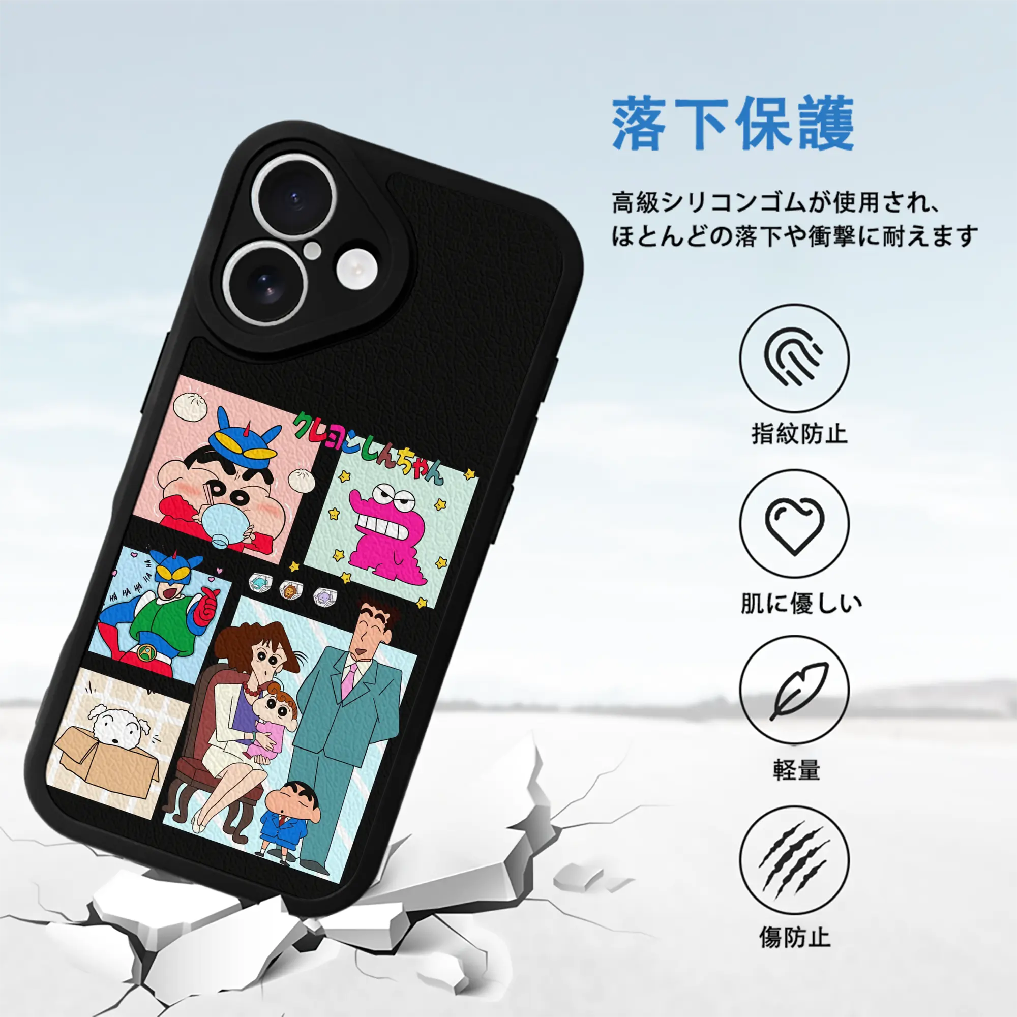 クレヨンしんちゃん グッズ 野原 ひろし