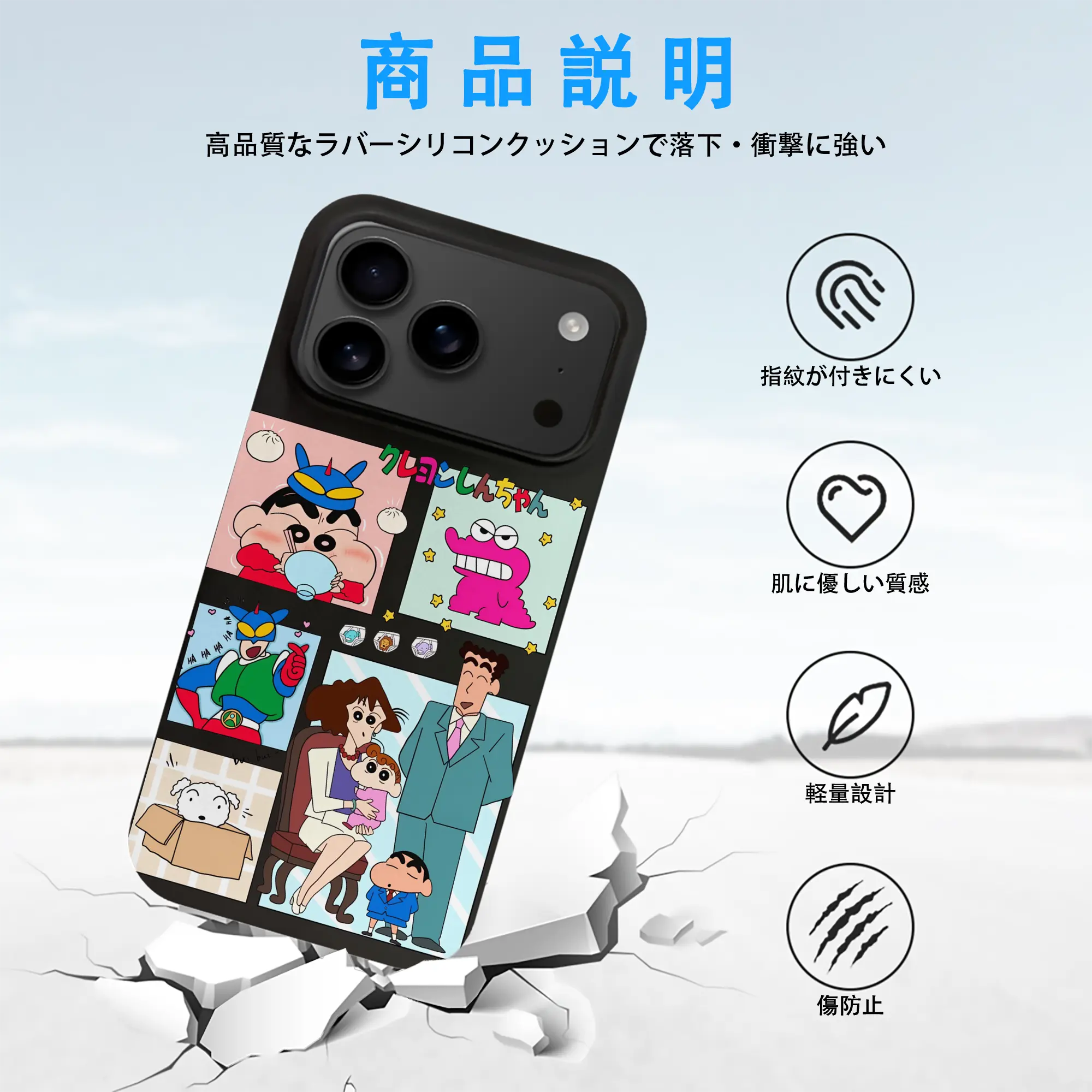 クレヨンしんちゃん グッズ 野原 ひろし