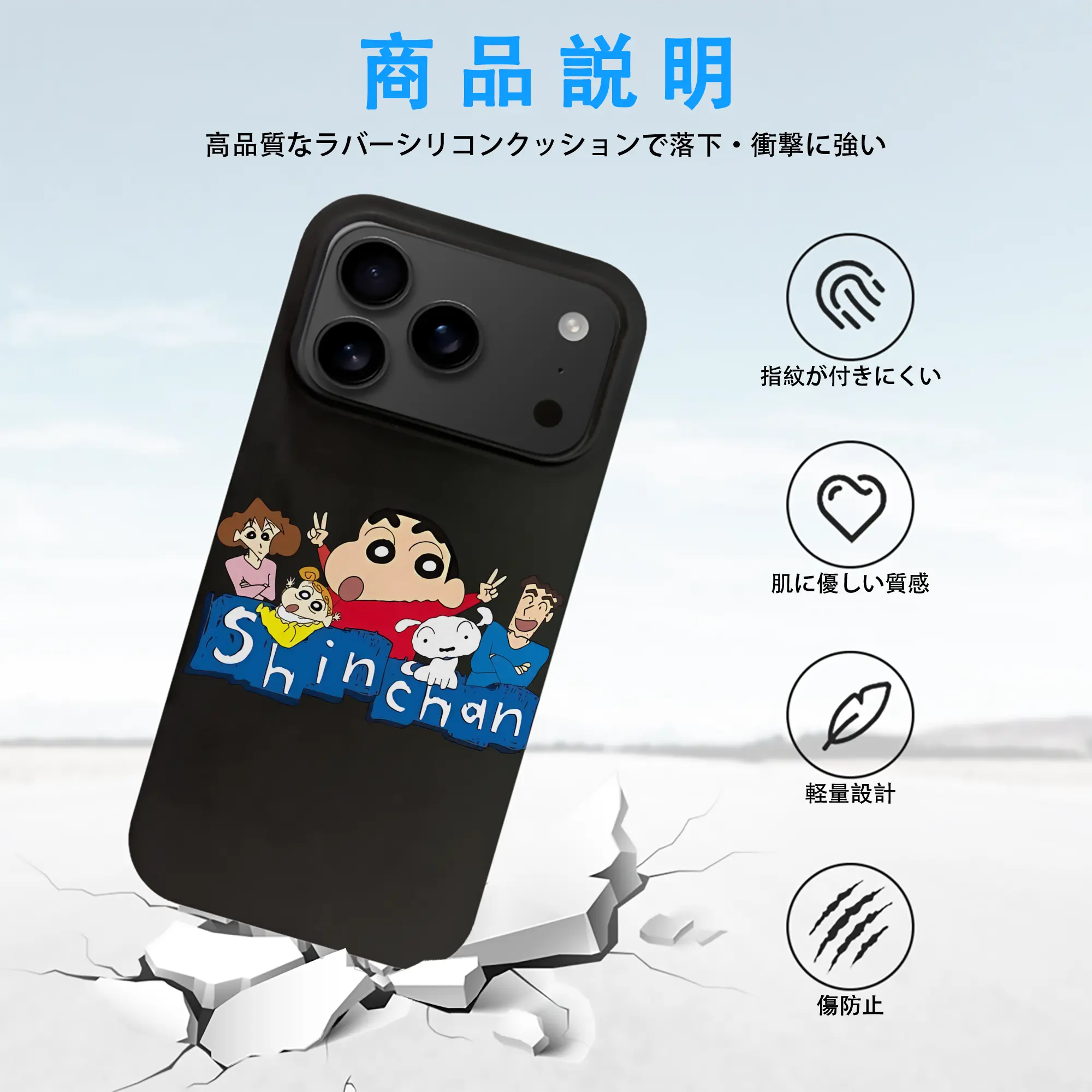 クレヨンしんちゃん グッズ 野原 ひろし