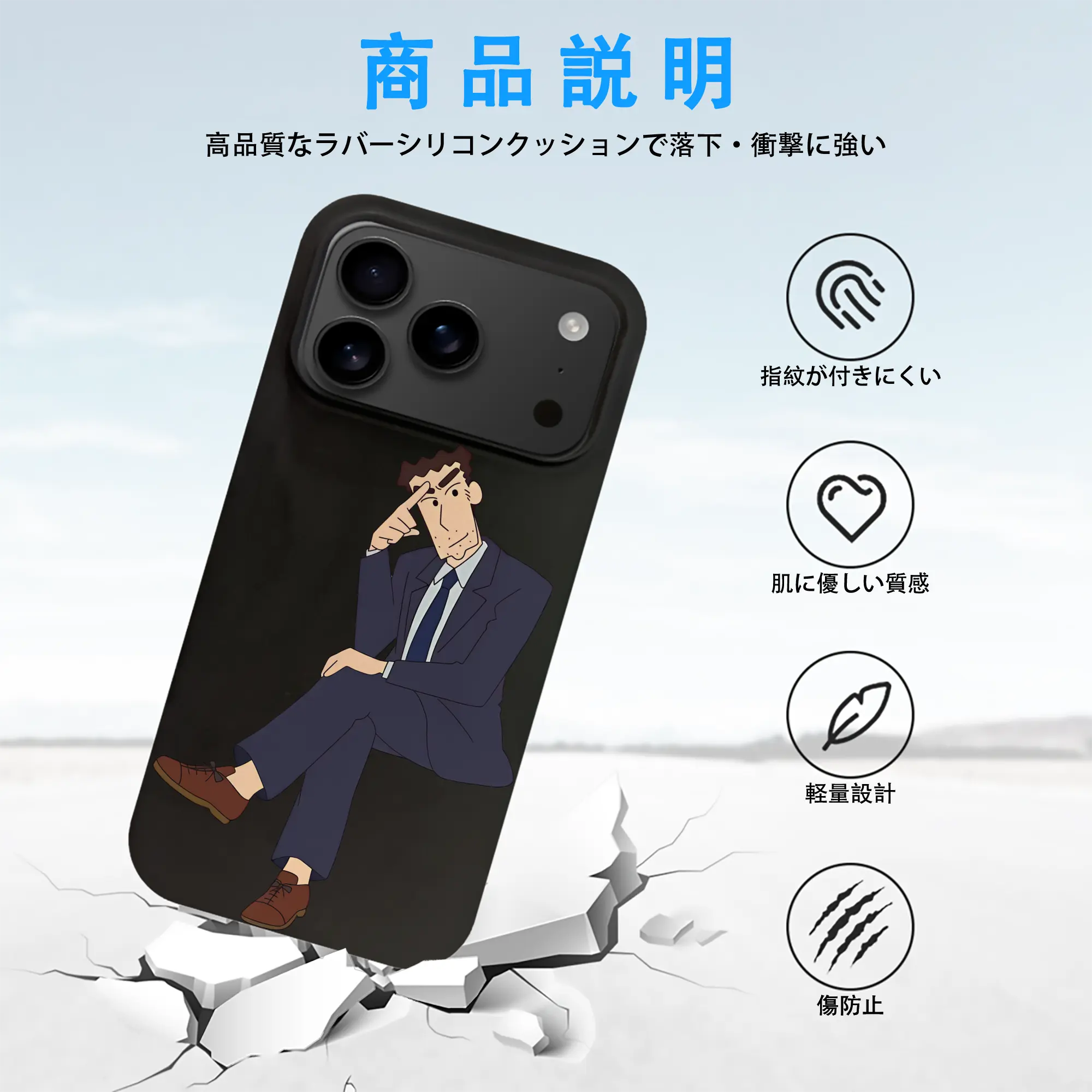 クレヨンしんちゃん グッズ 野原 ひろし