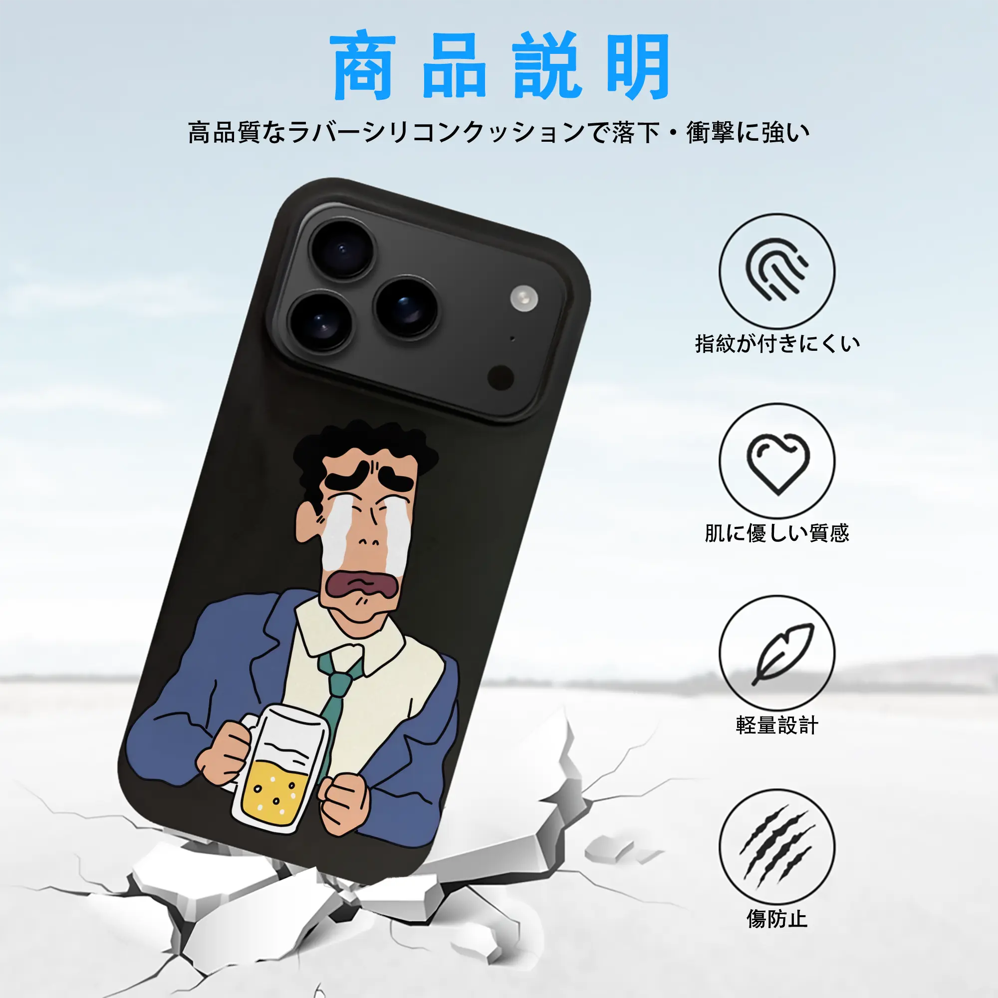 クレヨンしんちゃん グッズ 野原 ひろし