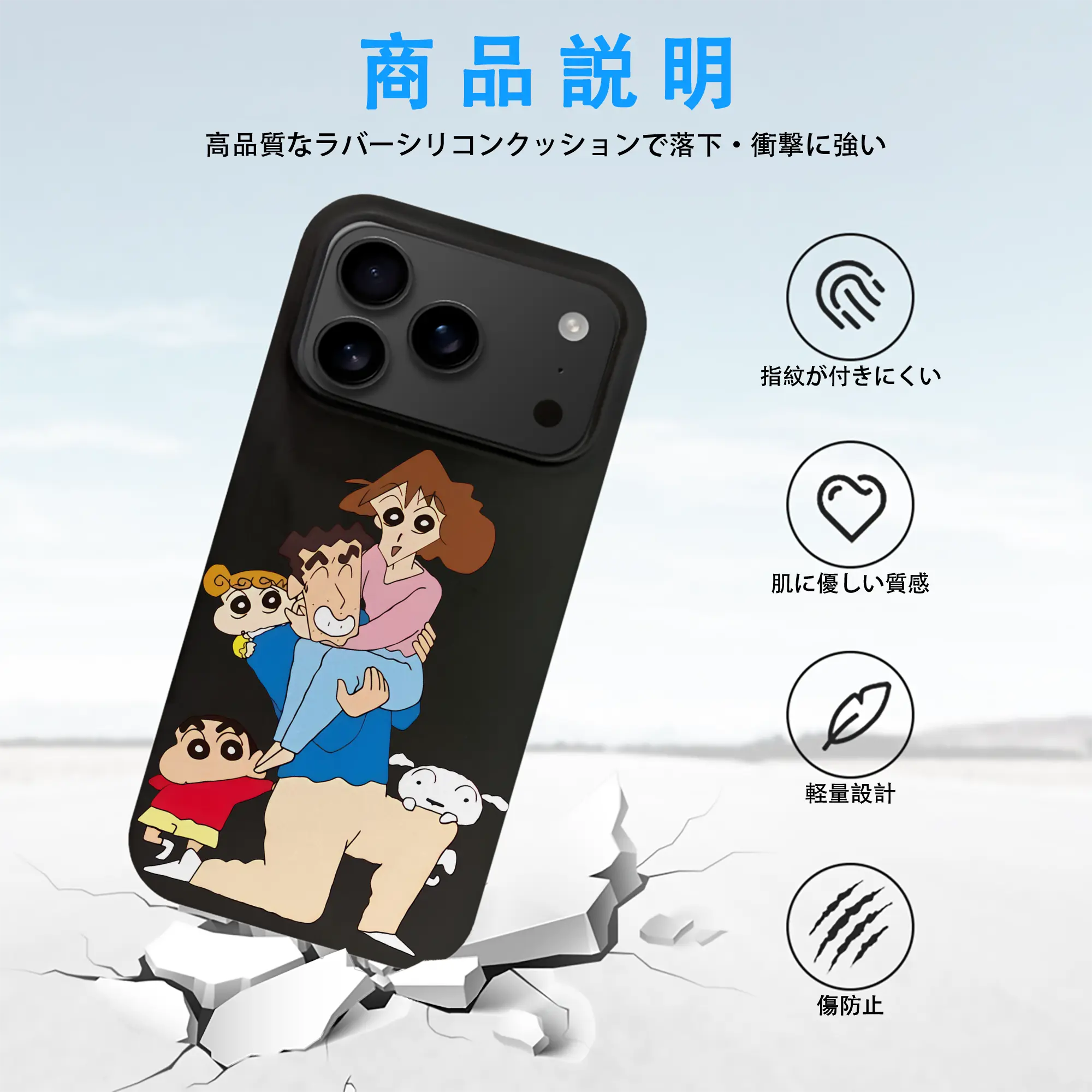 クレヨンしんちゃん グッズ 野原 ひろし