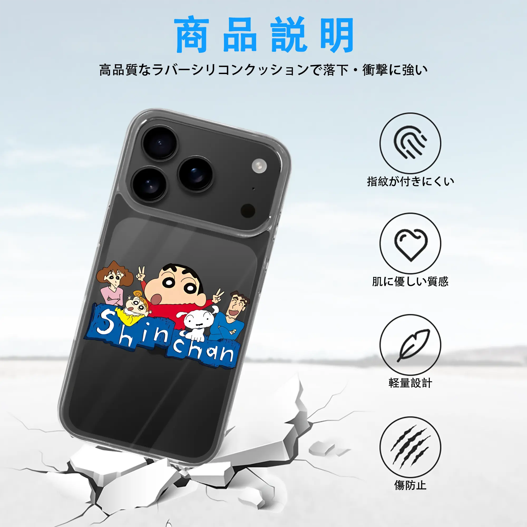 クレヨンしんちゃん グッズ 野原 ひろし