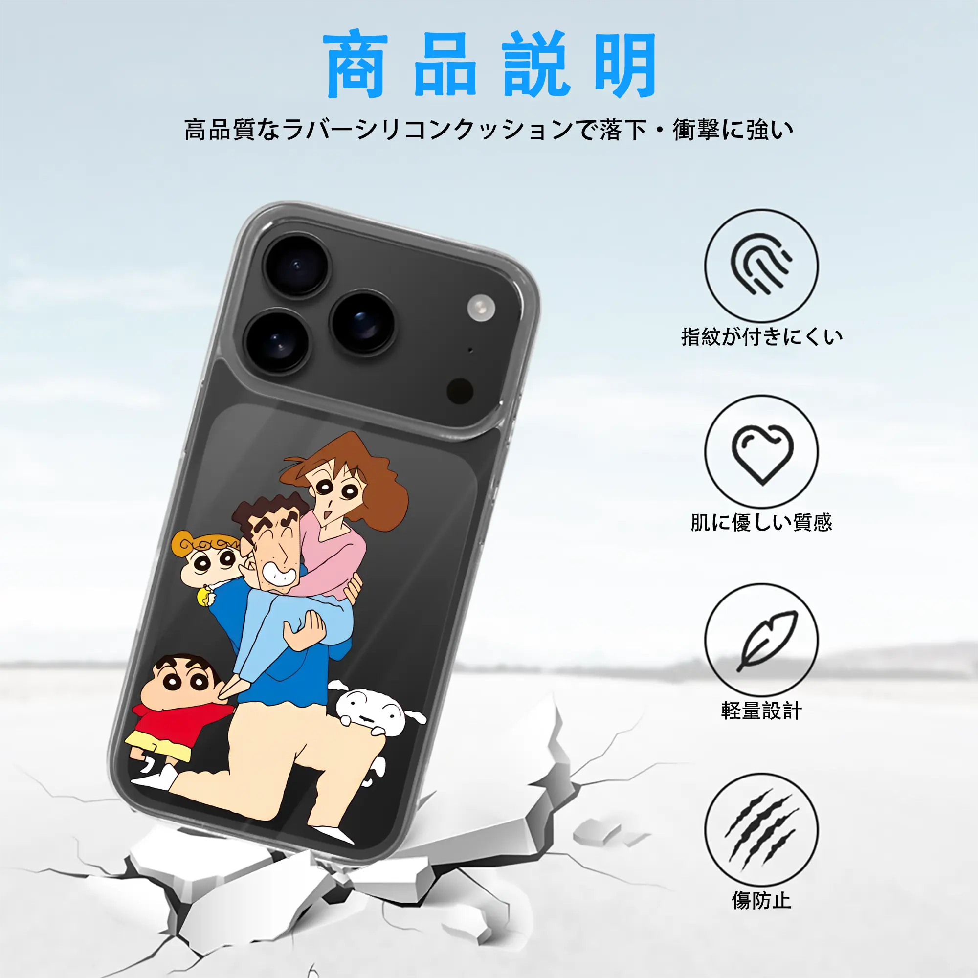 クレヨンしんちゃん グッズ 野原 ひろし