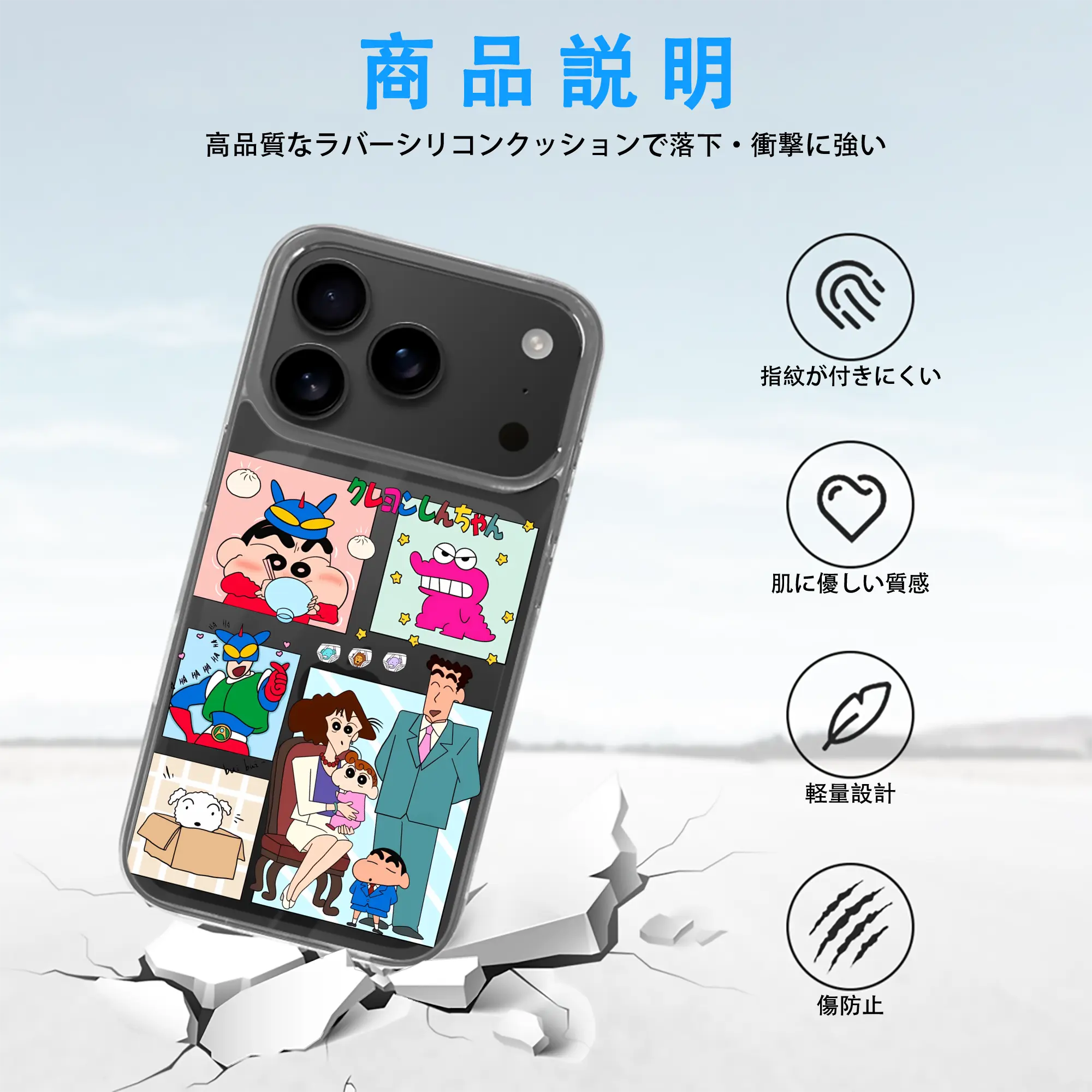 クレヨンしんちゃん グッズ 野原 ひろし