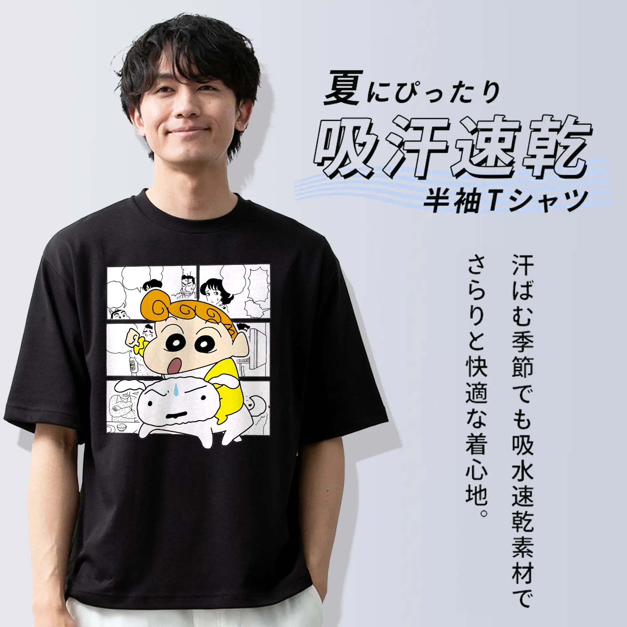 クレヨンしんちゃん グッズ 野原 ひまわり