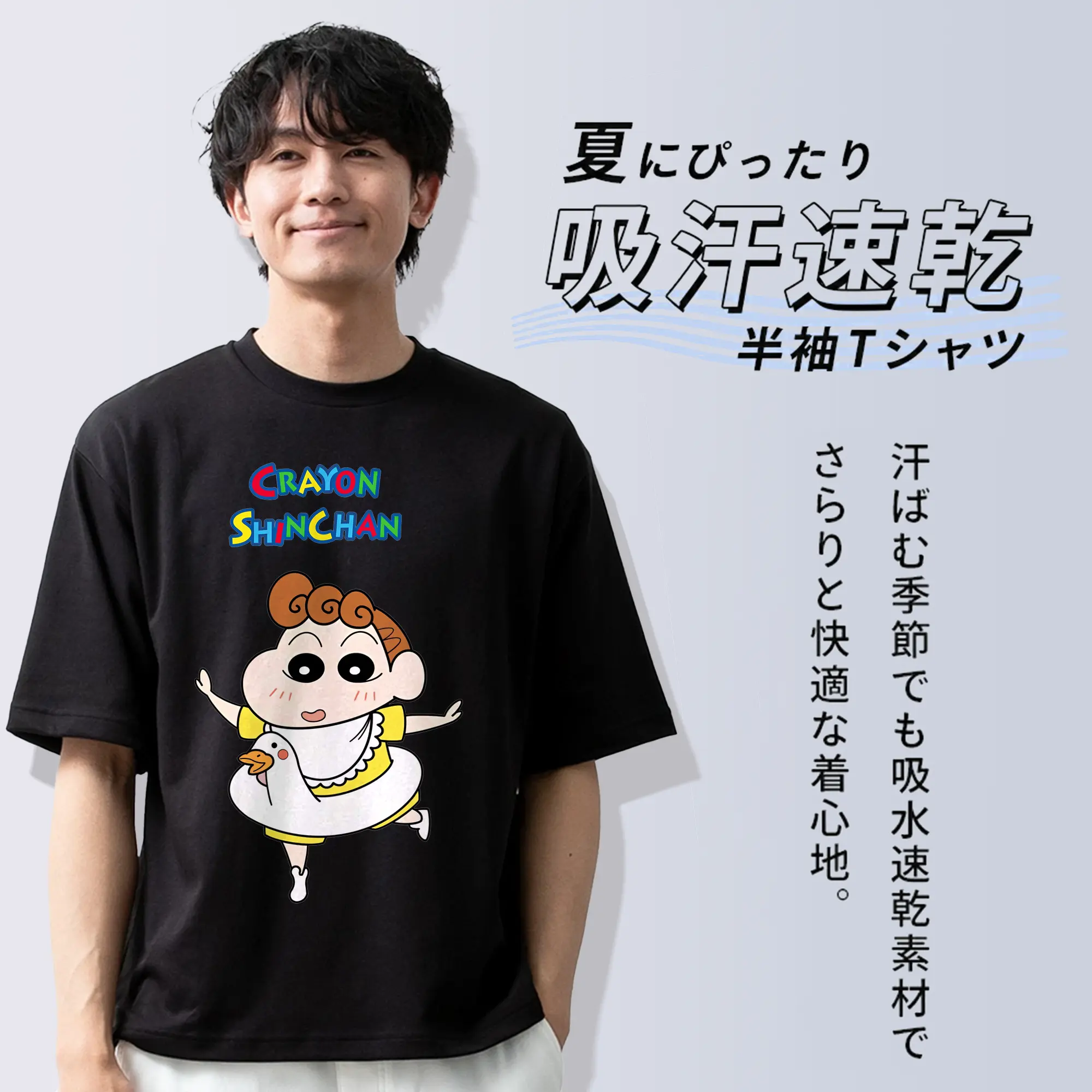 クレヨンしんちゃん グッズ 野原 ひまわり