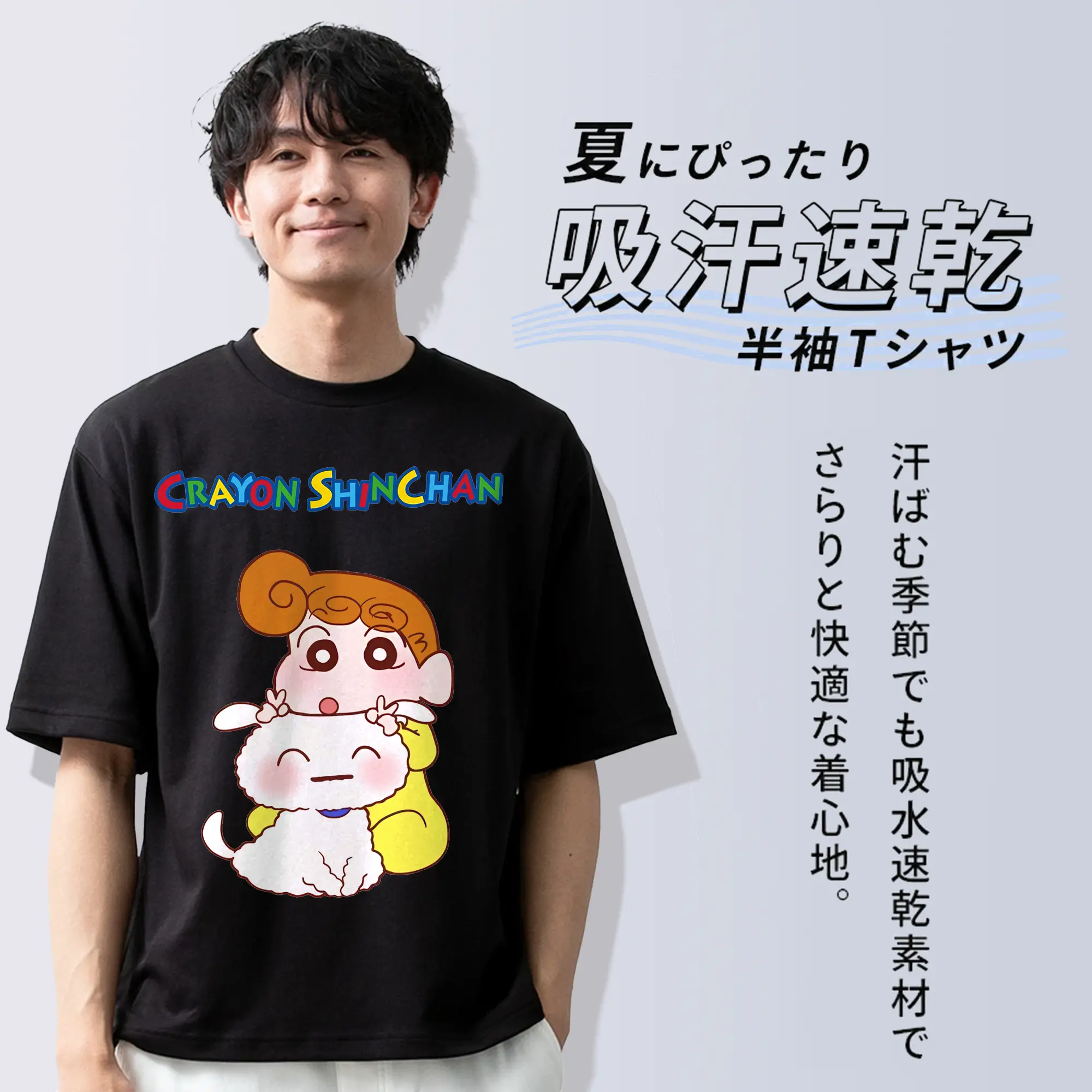 クレヨンしんちゃん グッズ 野原 ひまわり