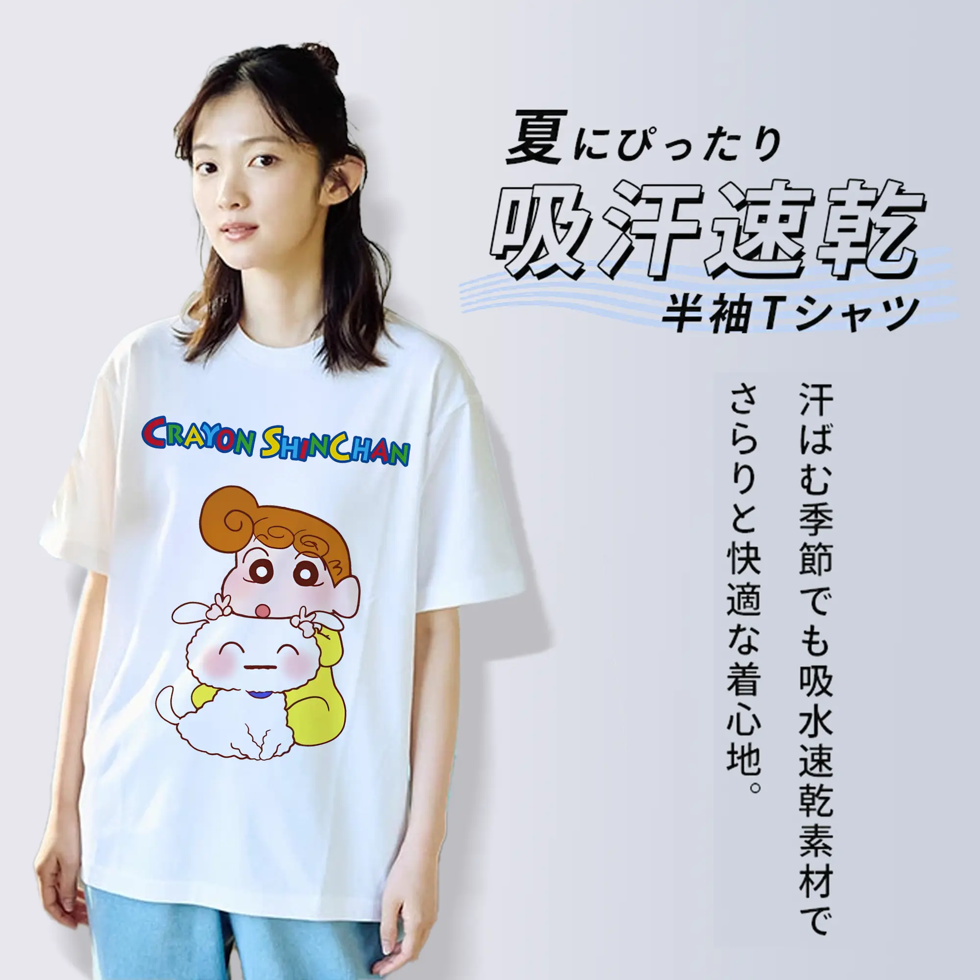 クレヨンしんちゃん グッズ 野原 ひまわり