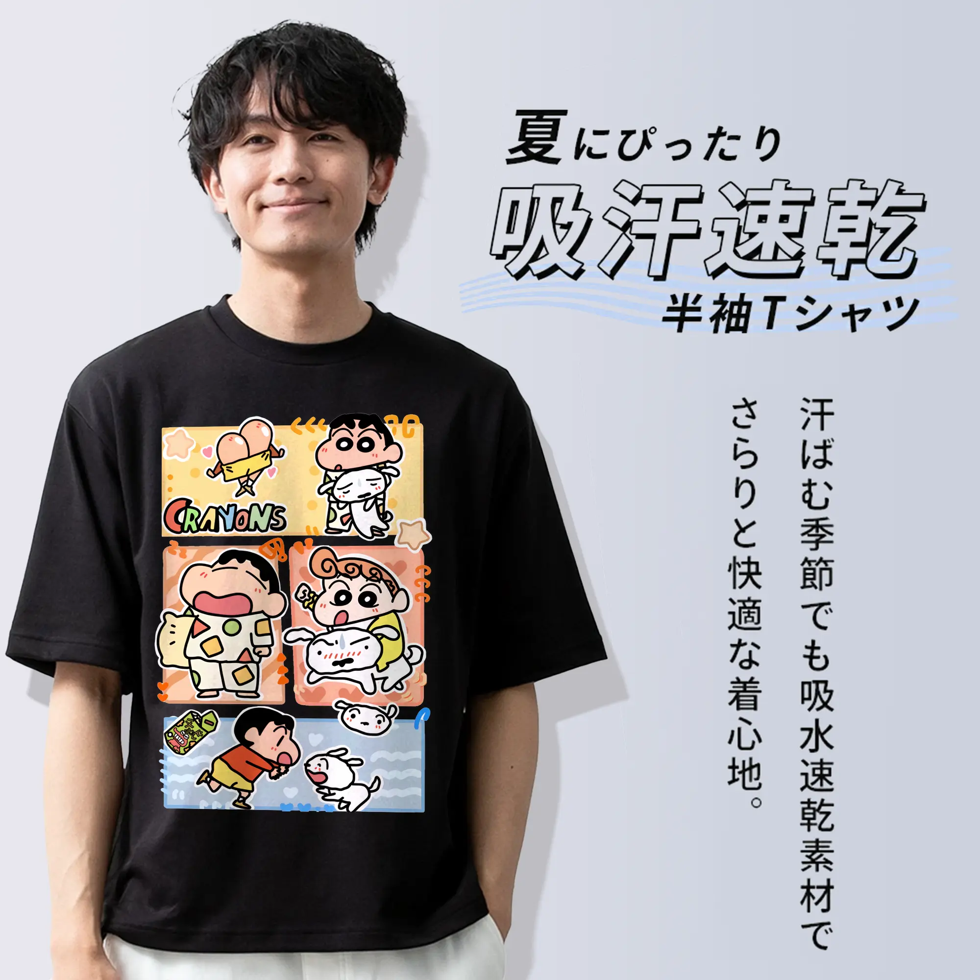 クレヨンしんちゃん グッズ 野原 ひまわり