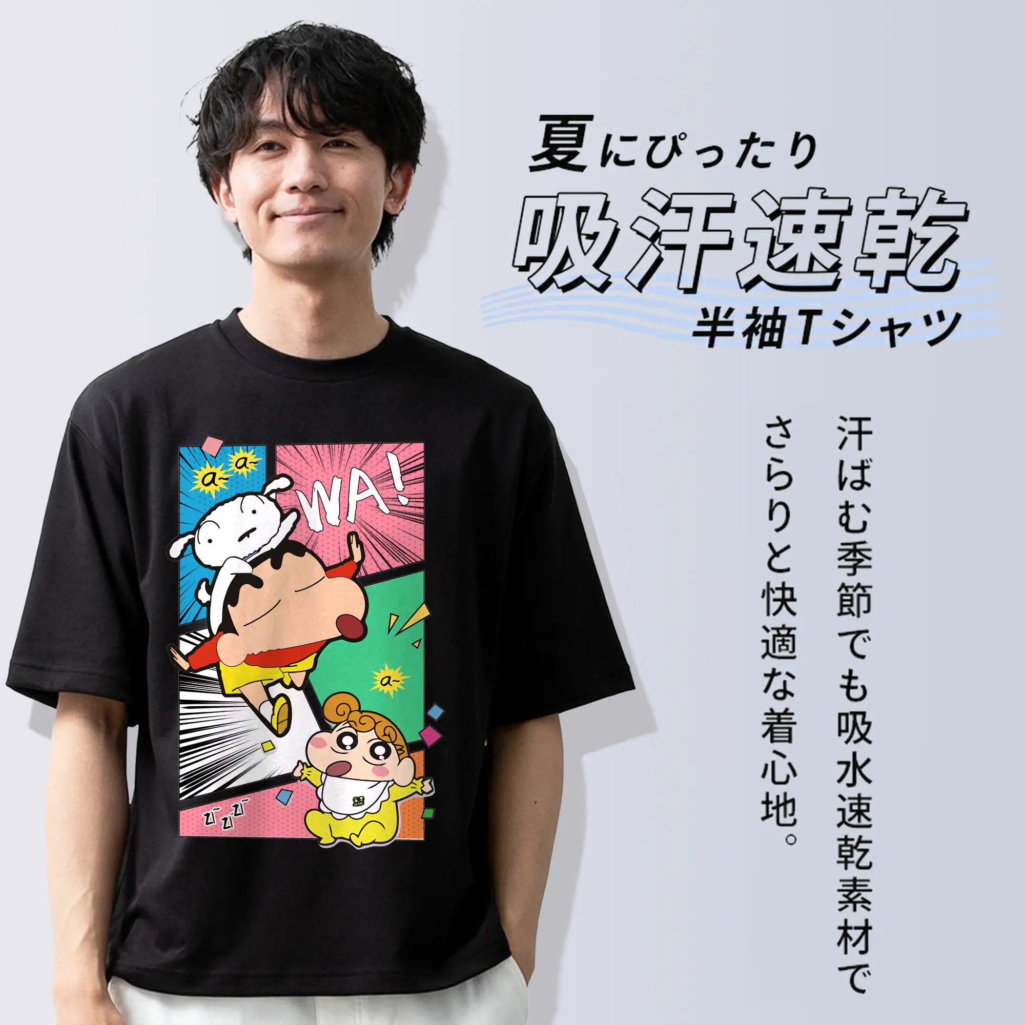 クレヨンしんちゃん グッズ 野原 ひまわり