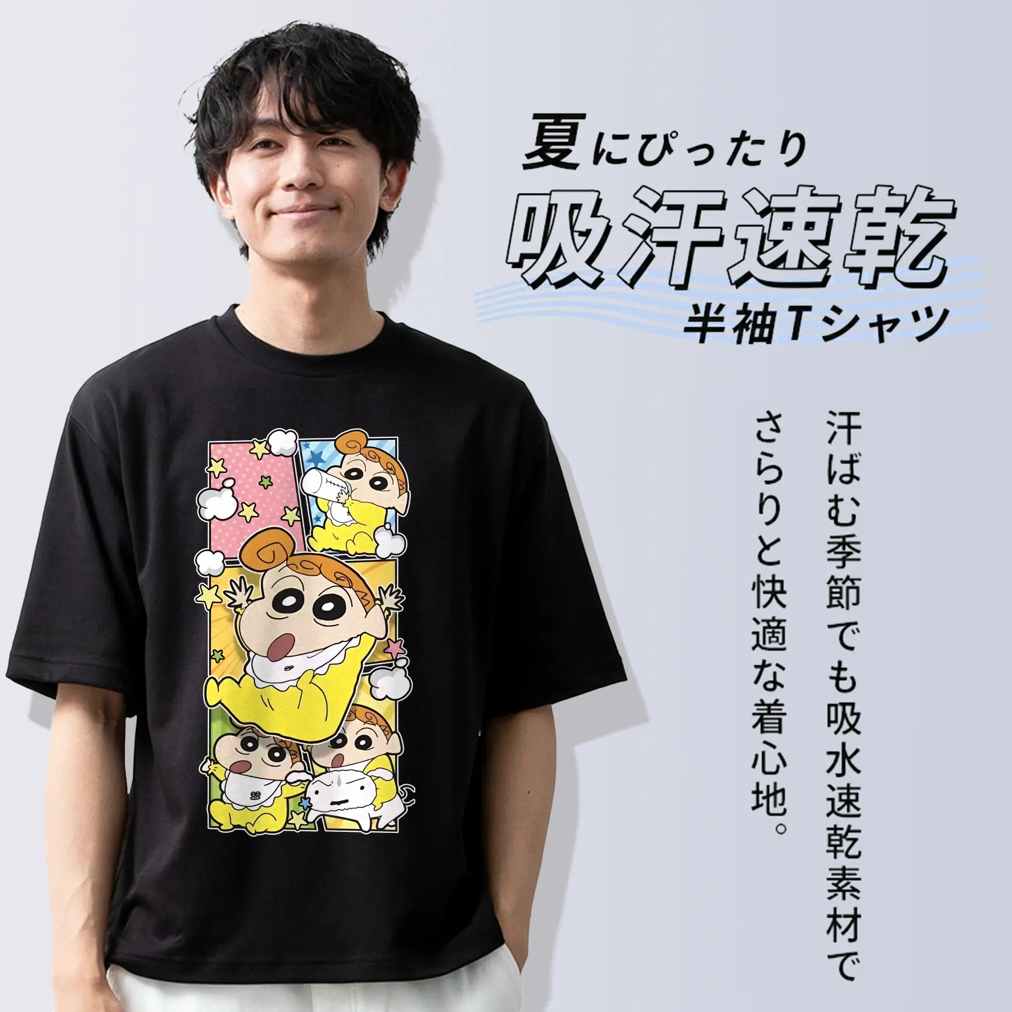 クレヨンしんちゃん グッズ 野原 ひまわり