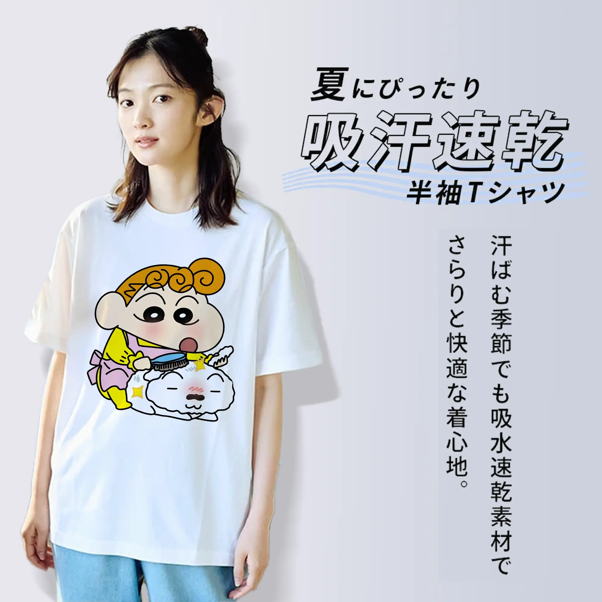 クレヨンしんちゃん グッズ 野原 ひまわり