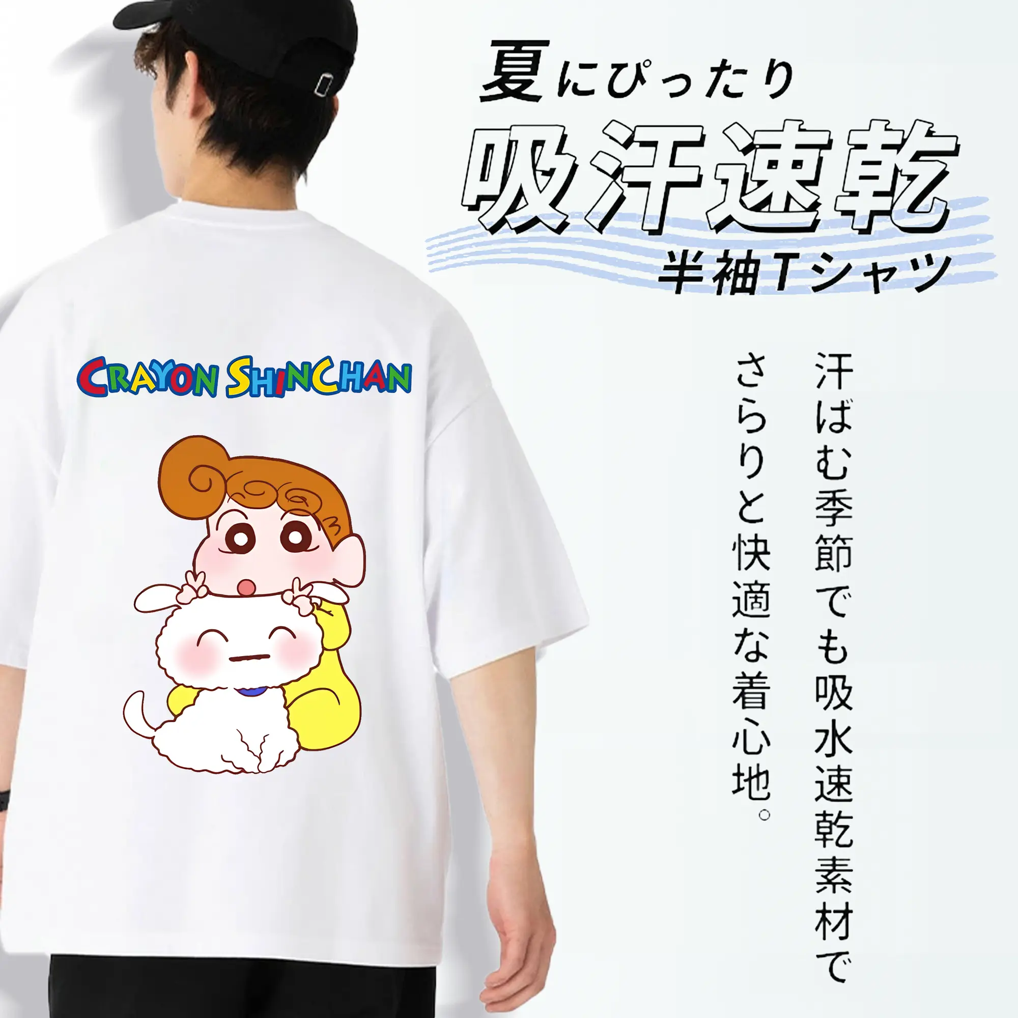 クレヨンしんちゃん グッズ 野原 ひまわり