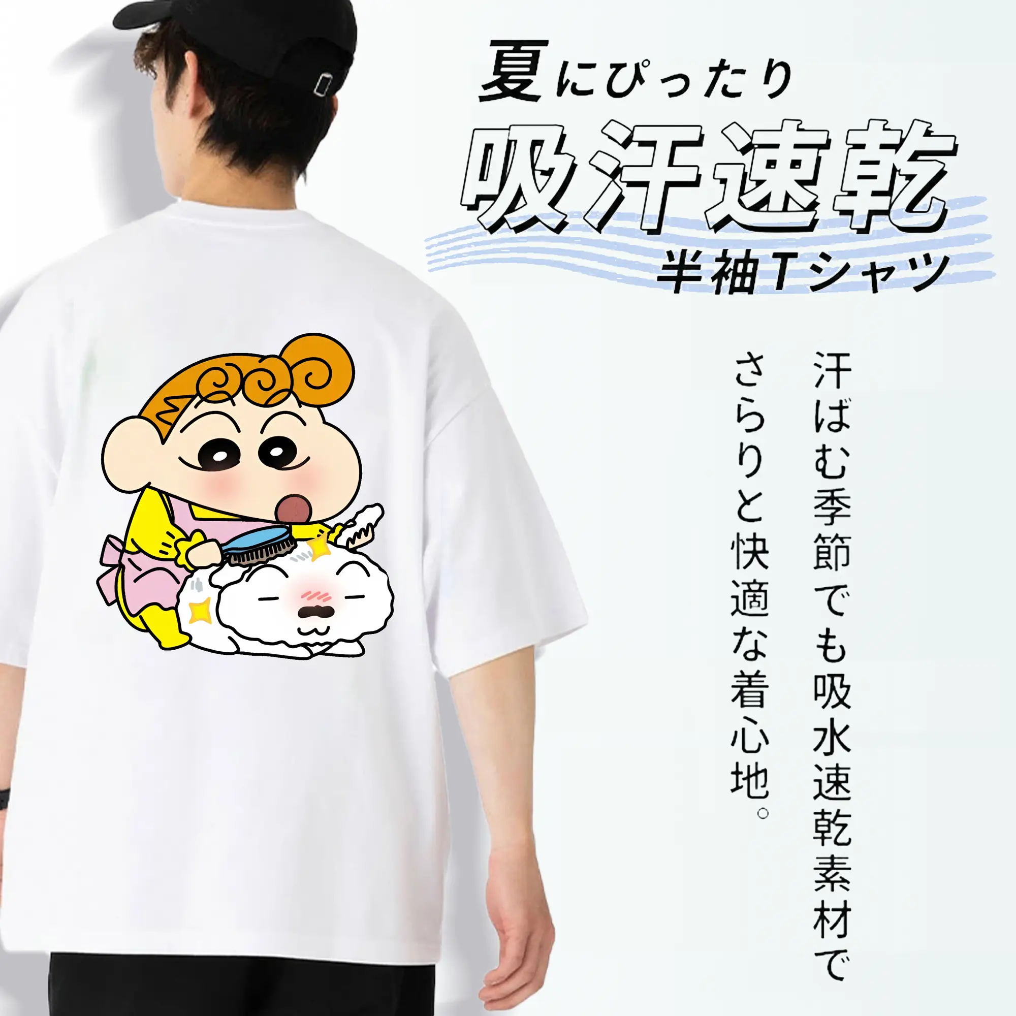 クレヨンしんちゃん グッズ 野原 ひまわり