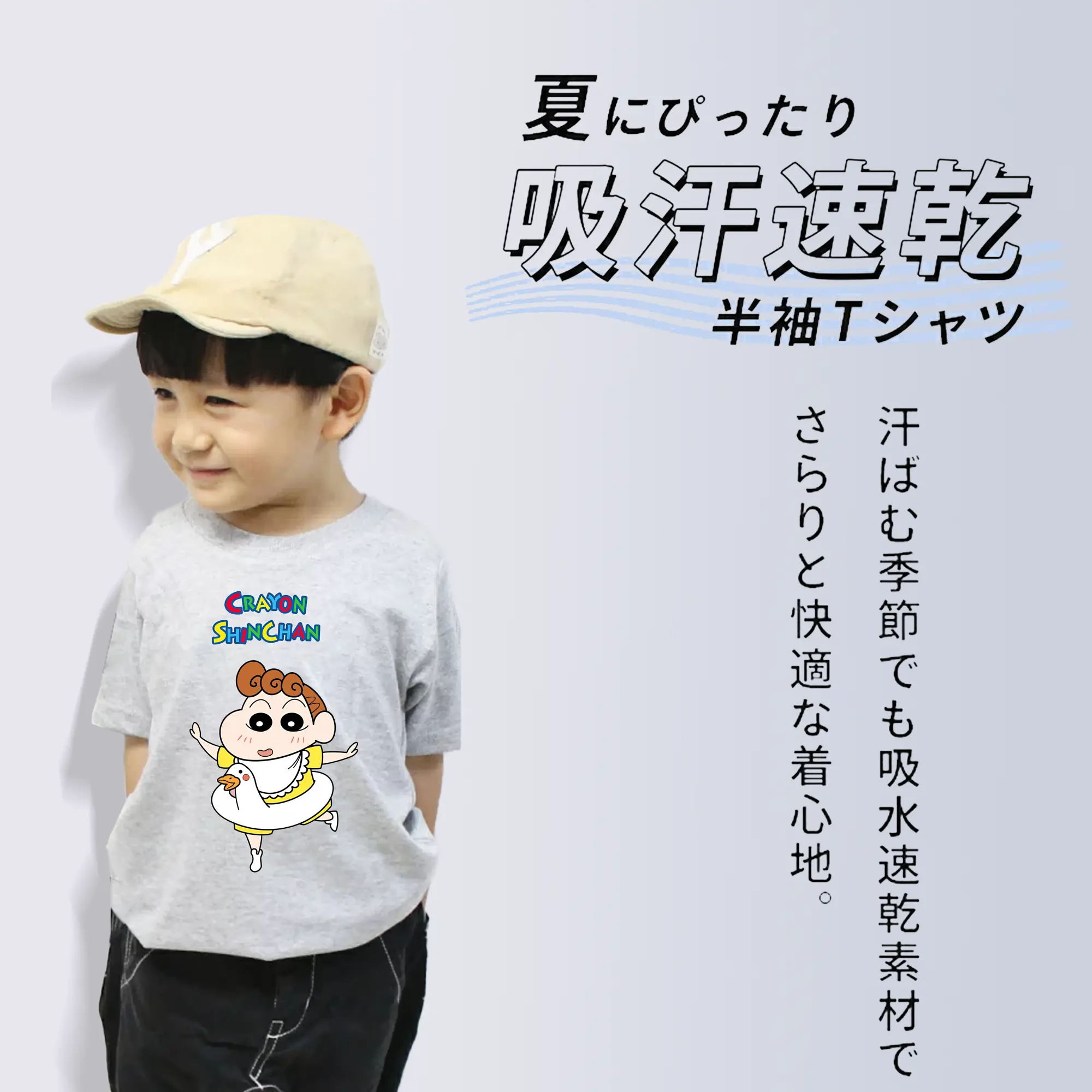 クレヨンしんちゃん グッズ 野原 ひまわり