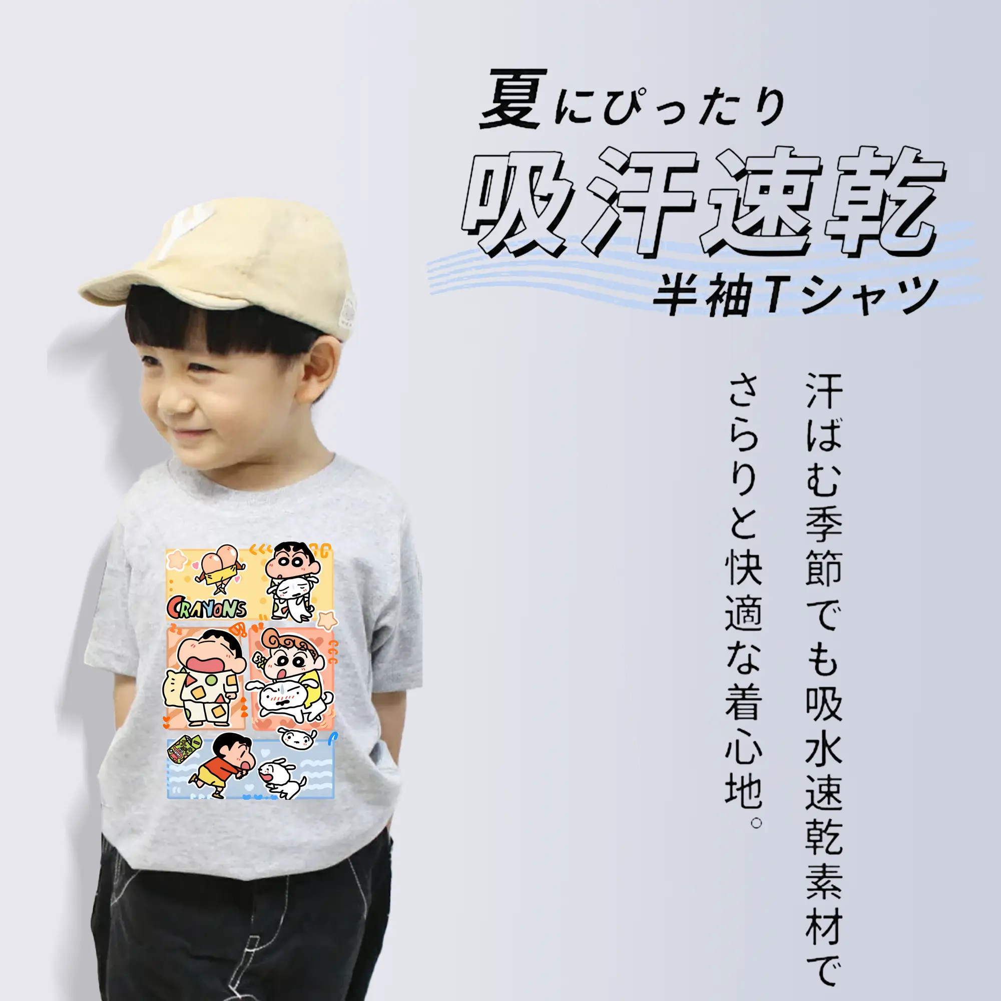 クレヨンしんちゃん グッズ 野原 ひまわり