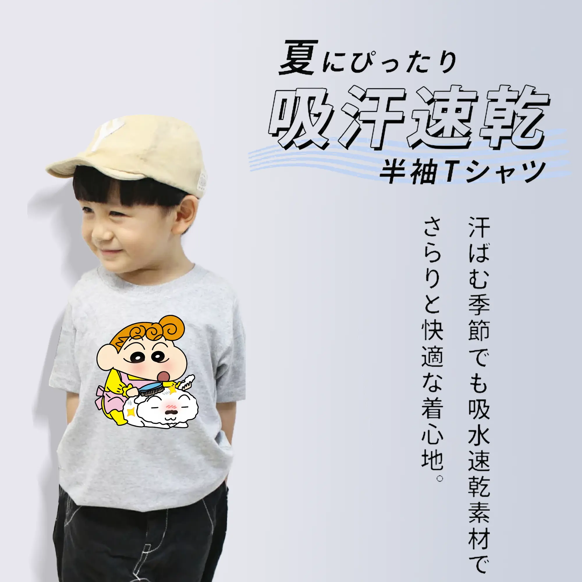 クレヨンしんちゃん グッズ 野原 ひまわり