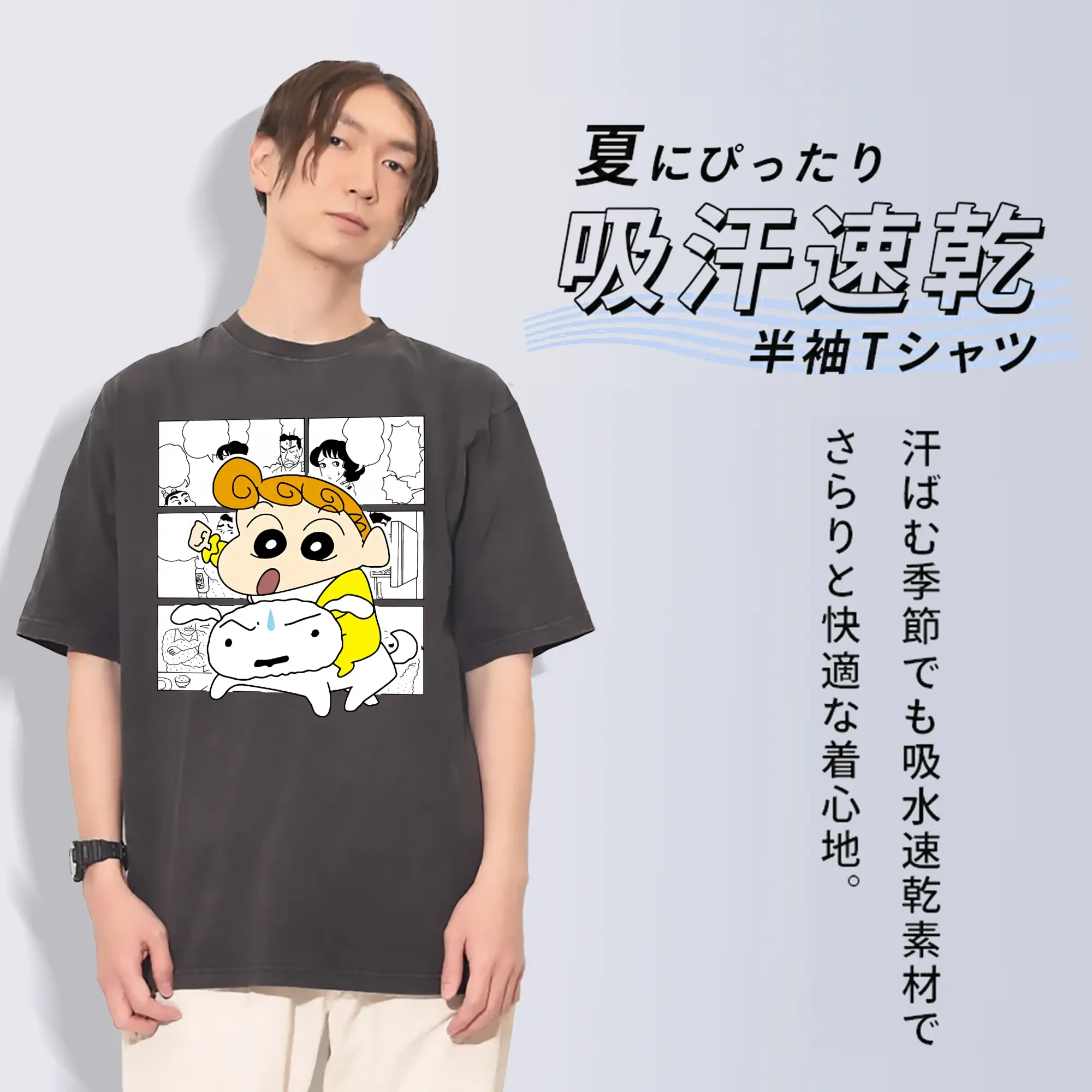 クレヨンしんちゃん グッズ 野原 ひまわり