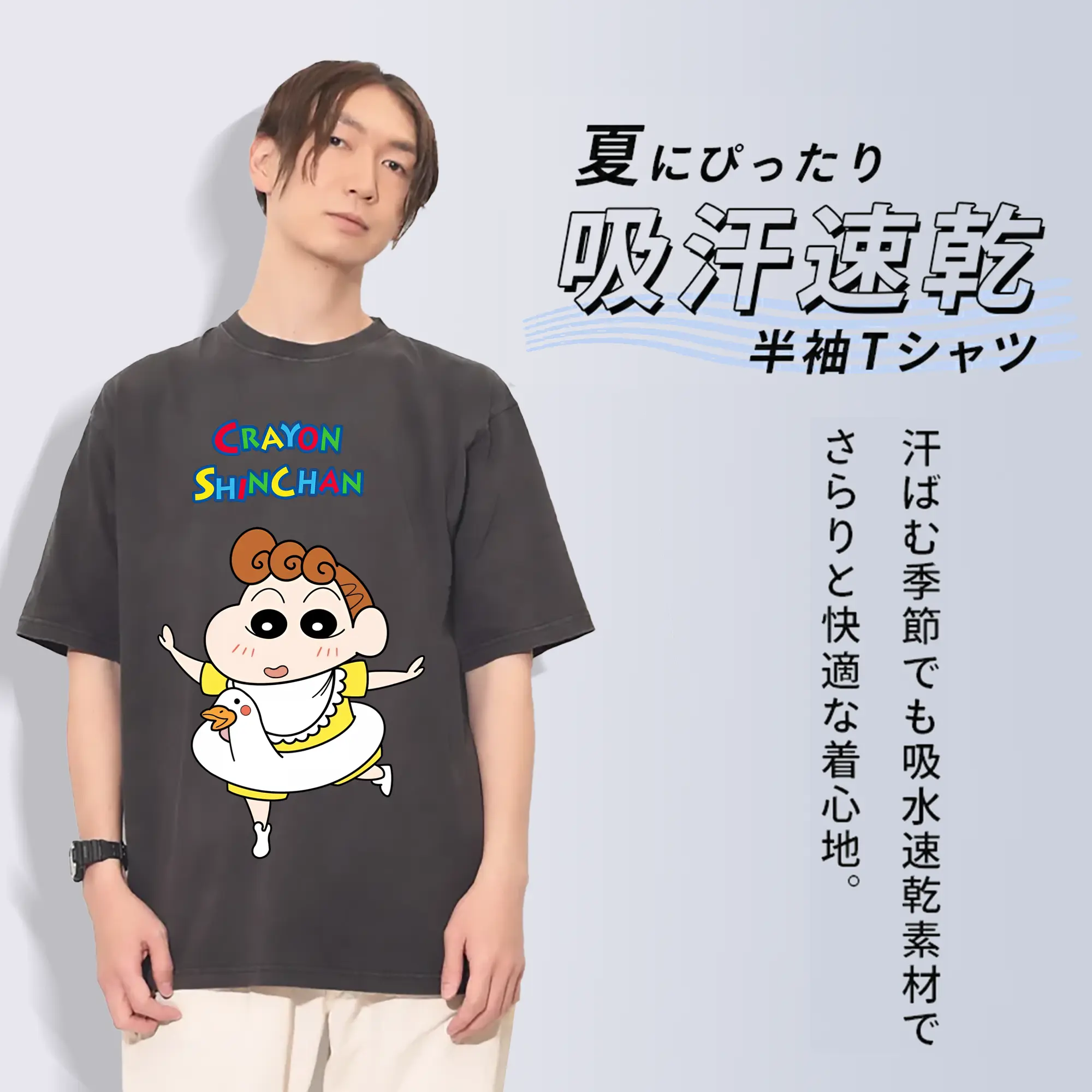 クレヨンしんちゃん グッズ 野原 ひまわり