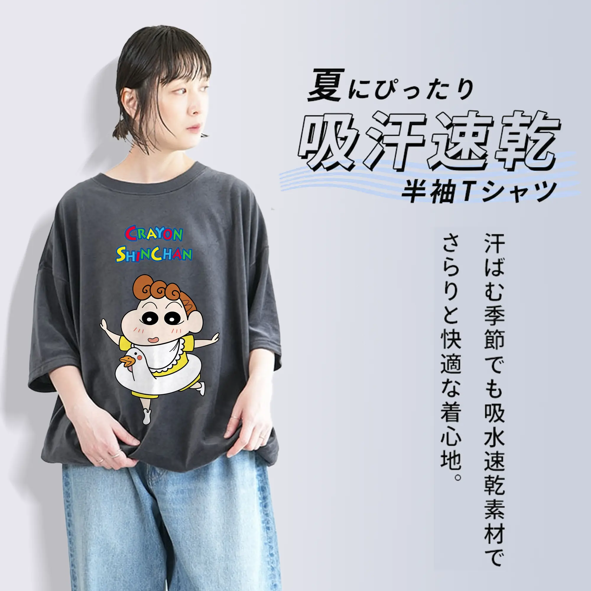 クレヨンしんちゃん グッズ 野原 ひまわり