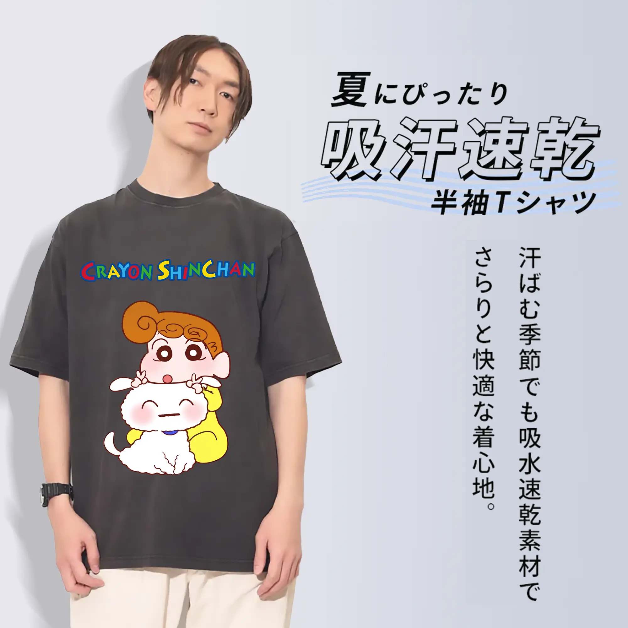 クレヨンしんちゃん グッズ 野原 ひまわり