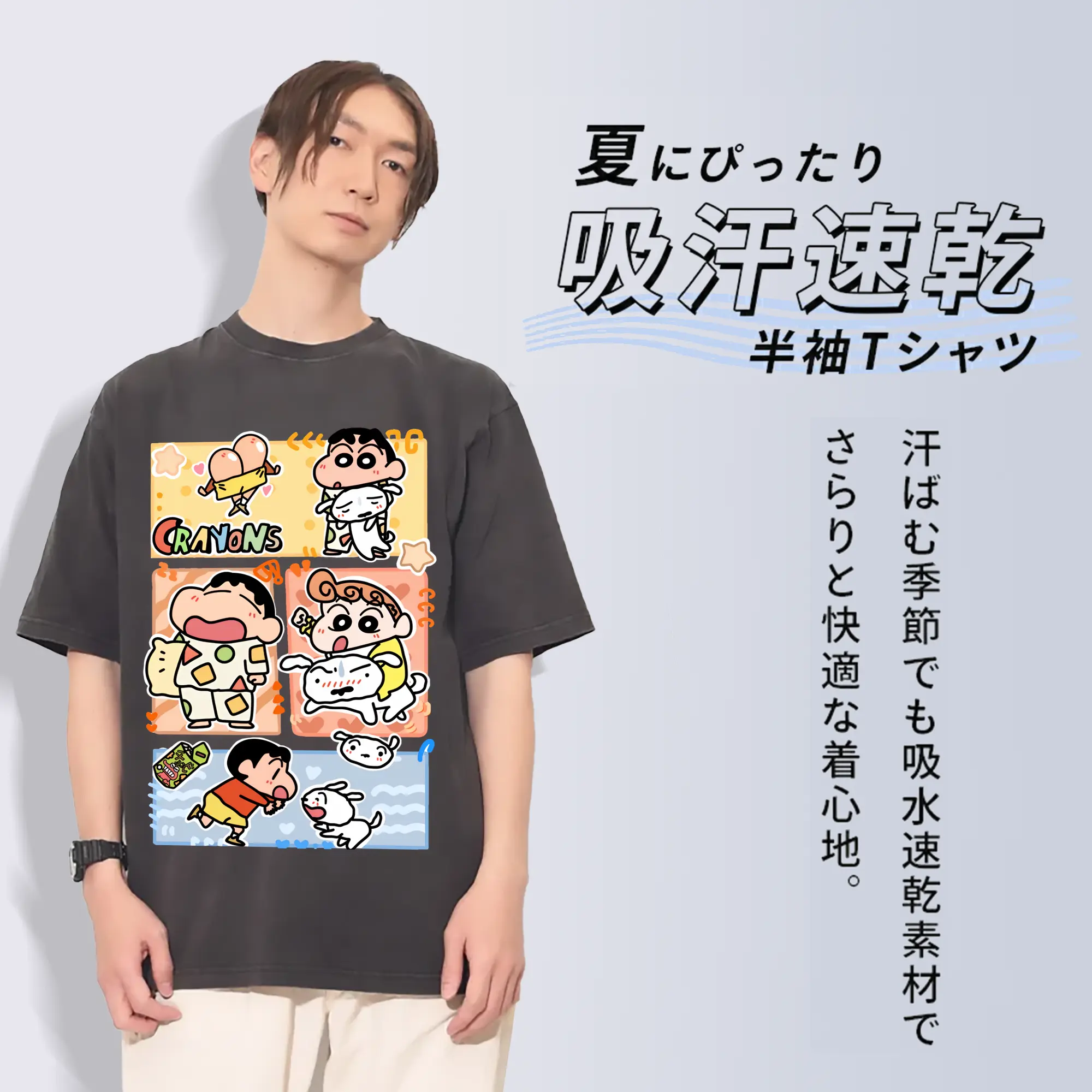 クレヨンしんちゃん グッズ 野原 ひまわり