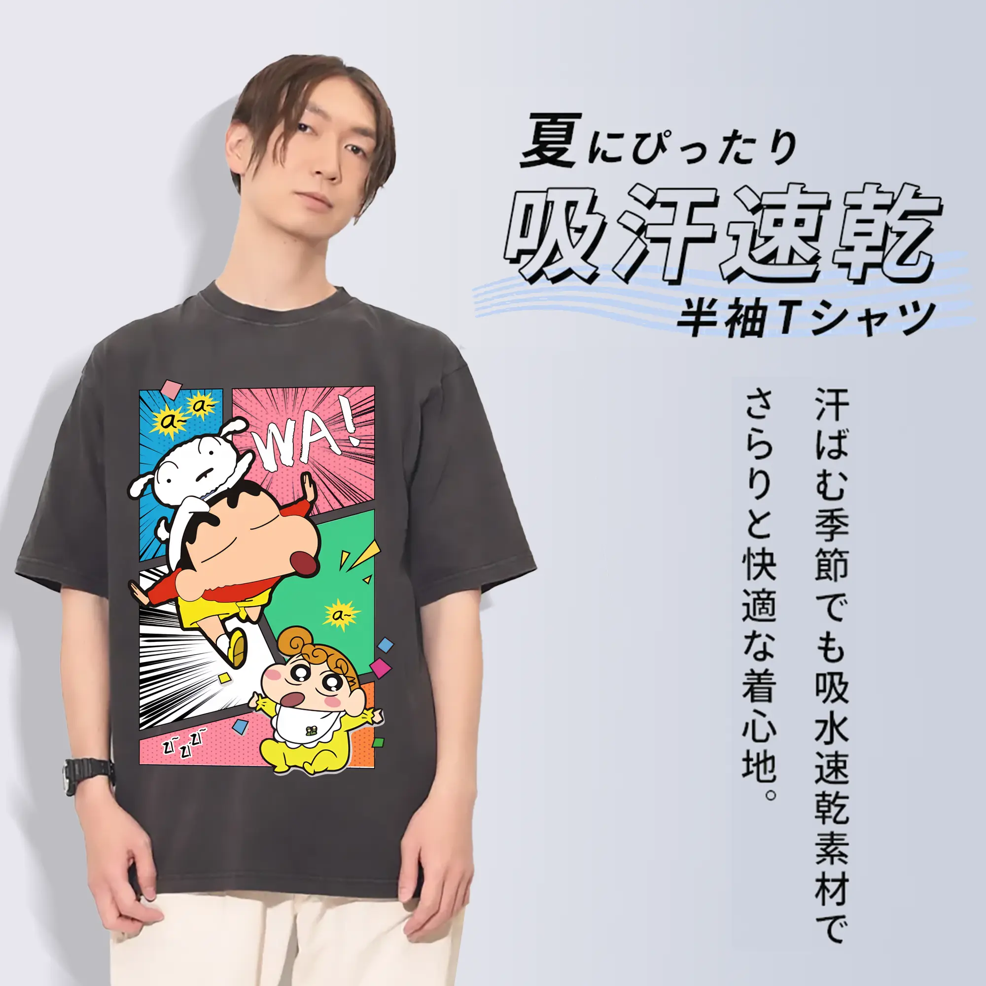 クレヨンしんちゃん グッズ 野原 ひまわり