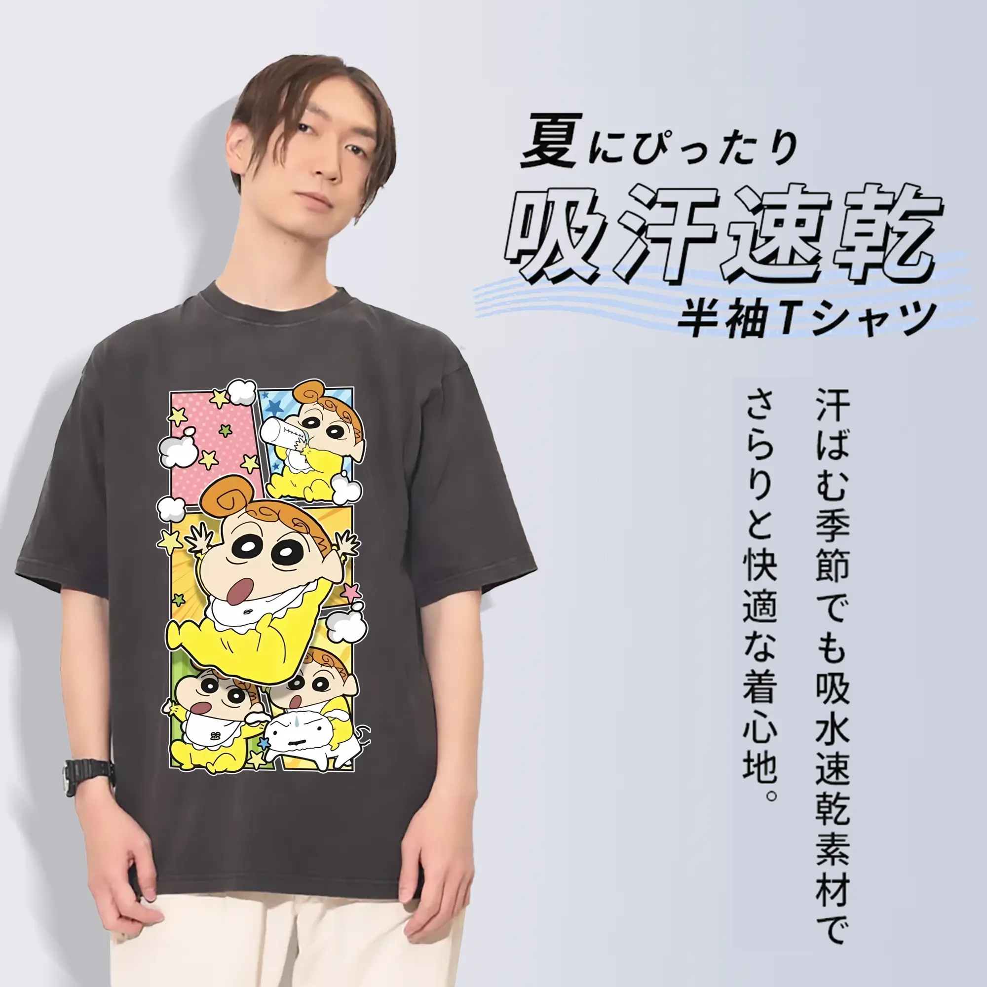 クレヨンしんちゃん グッズ 野原 ひまわり