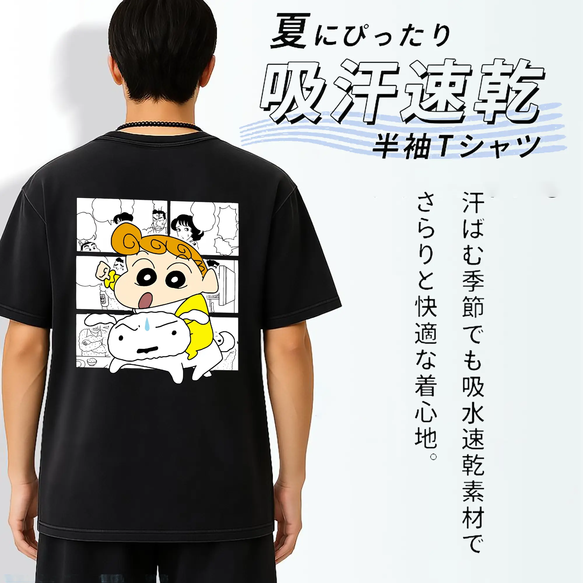 クレヨンしんちゃん グッズ 野原 ひまわり