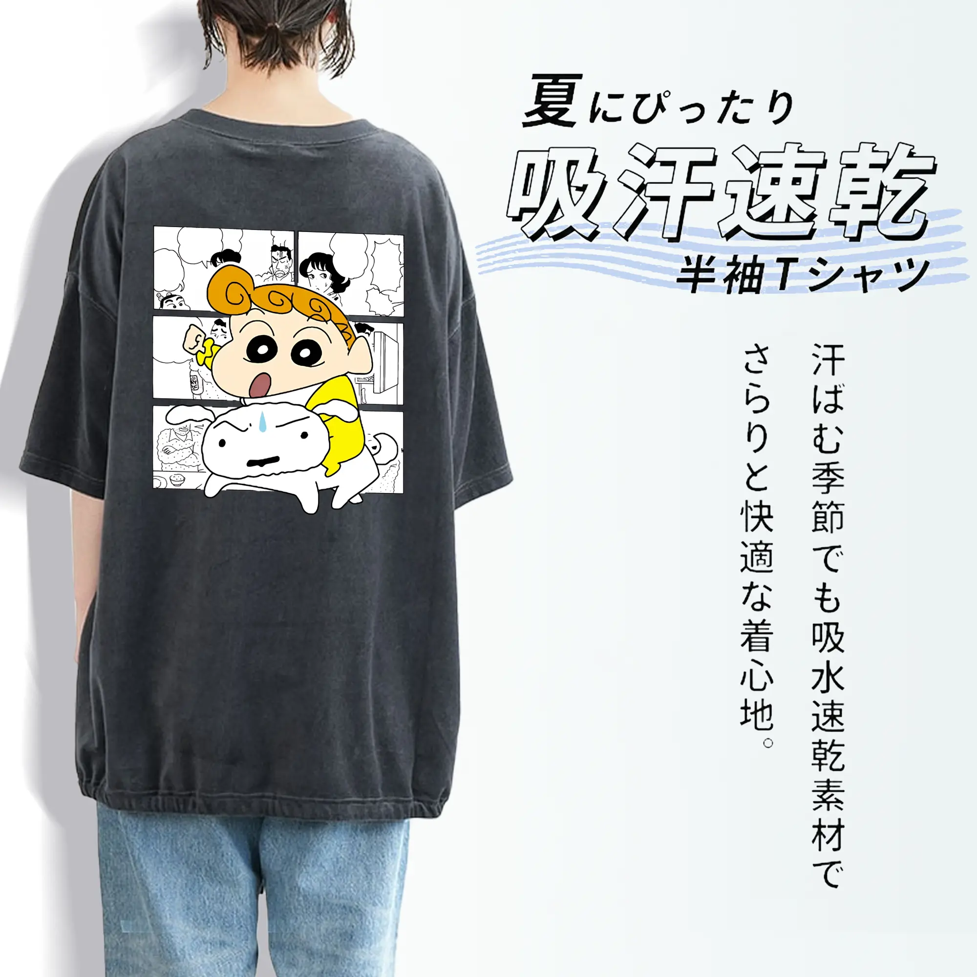 クレヨンしんちゃん グッズ 野原 ひまわり