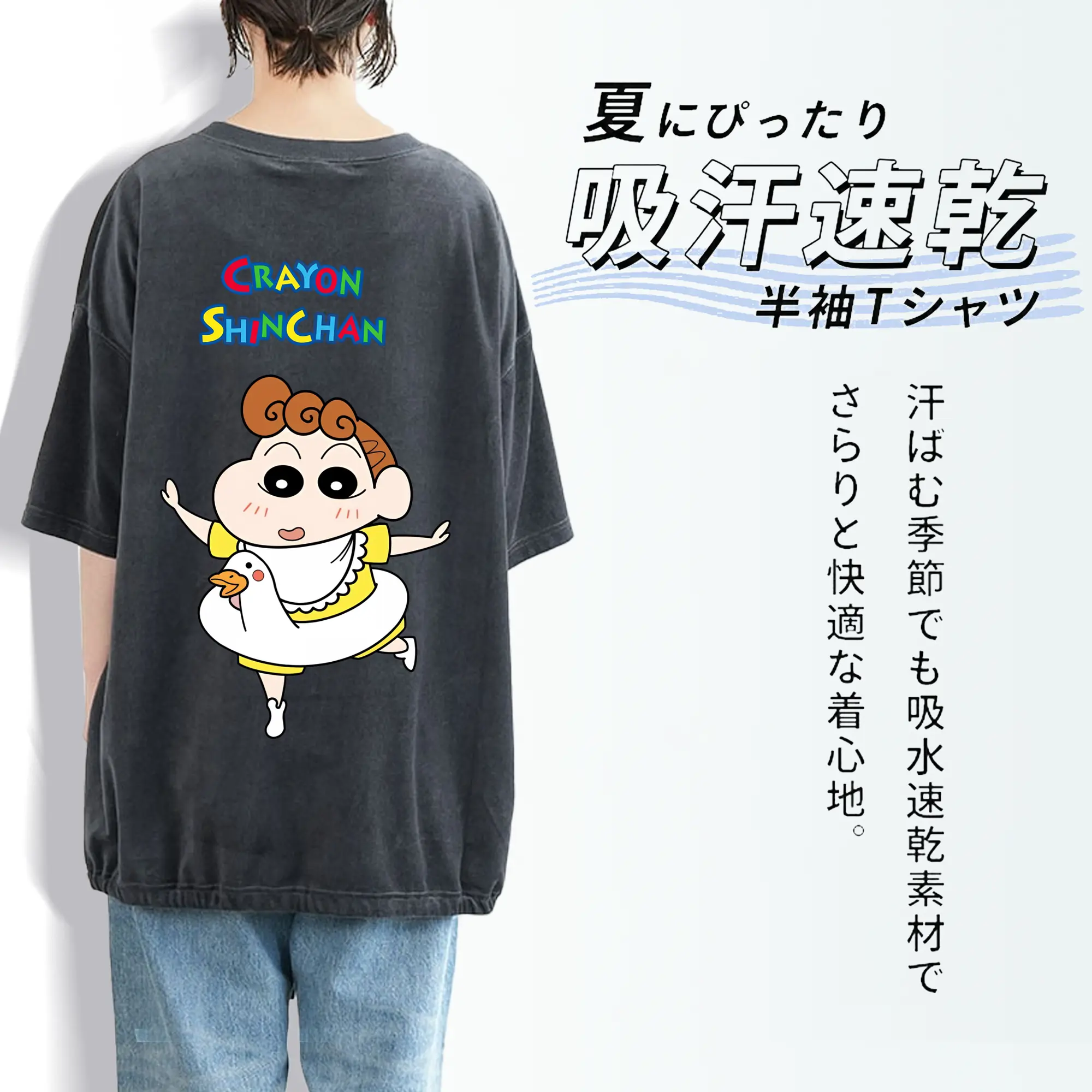 クレヨンしんちゃん グッズ 野原 ひまわり