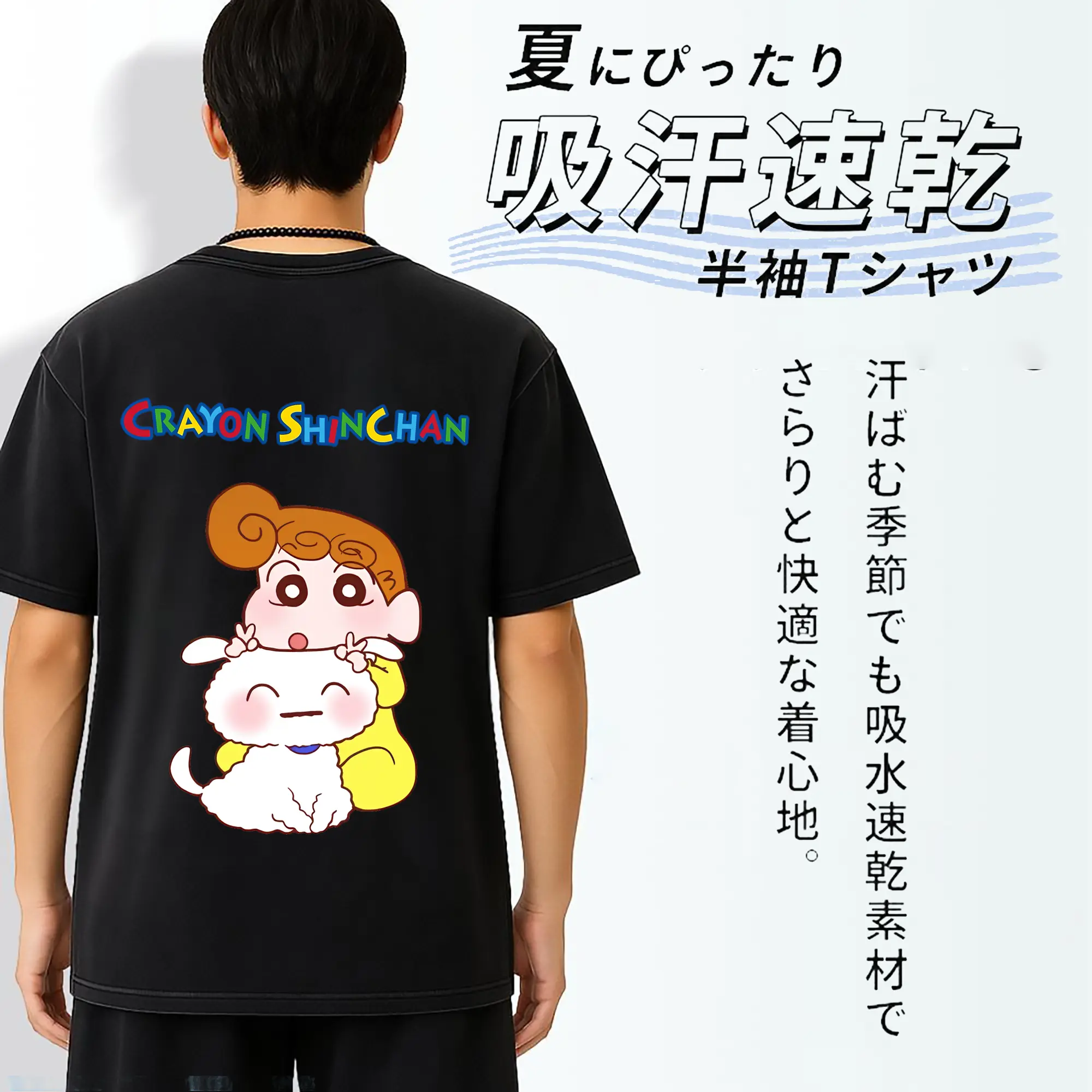 クレヨンしんちゃん グッズ 野原 ひまわり