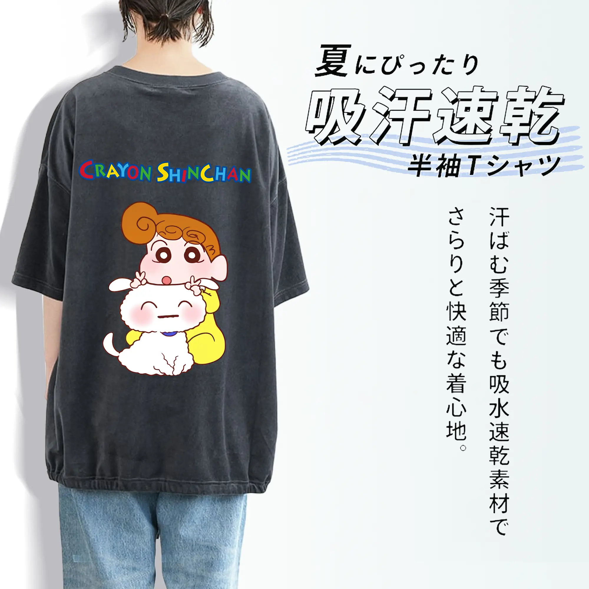 クレヨンしんちゃん グッズ 野原 ひまわり