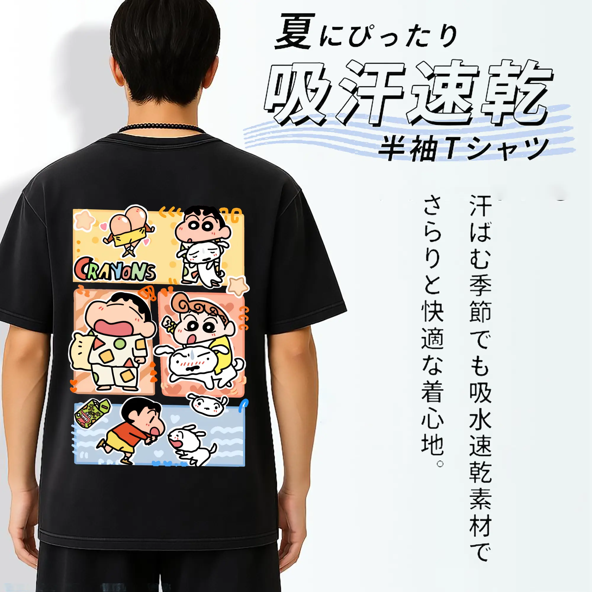 クレヨンしんちゃん グッズ 野原 ひまわり