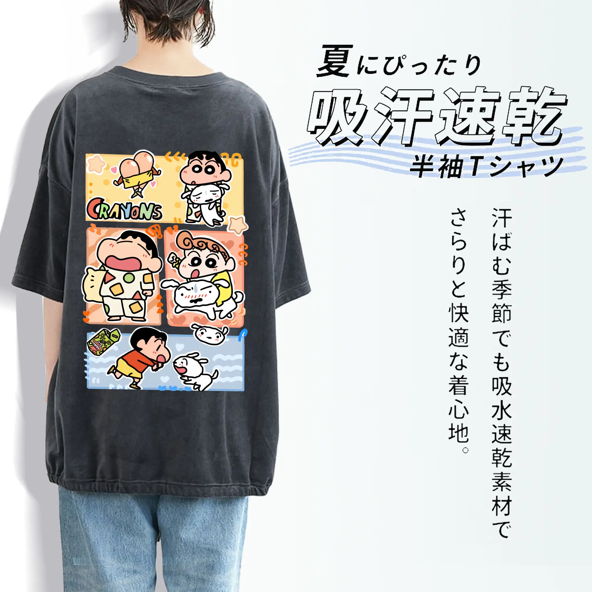 クレヨンしんちゃん グッズ 野原 ひまわり