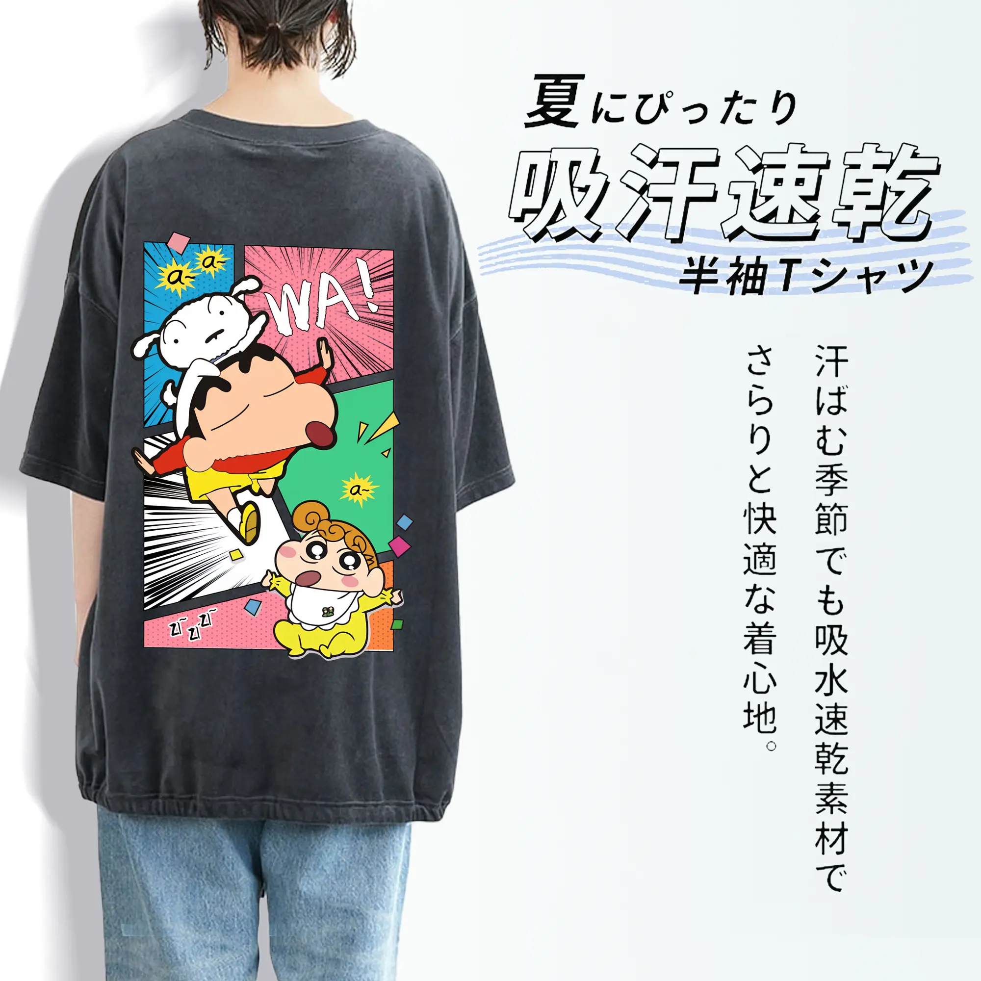 クレヨンしんちゃん グッズ 野原 ひまわり