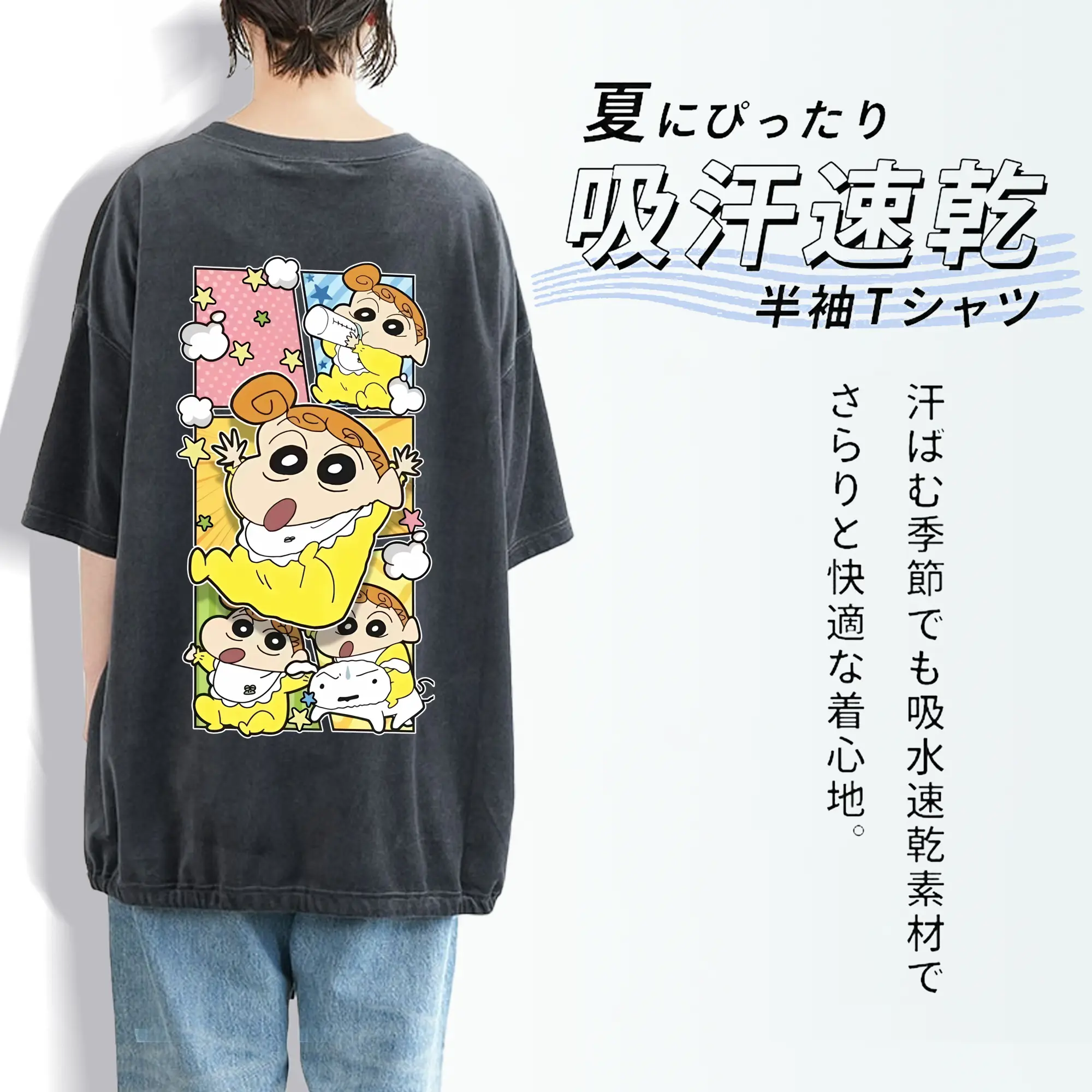 クレヨンしんちゃん グッズ 野原 ひまわり