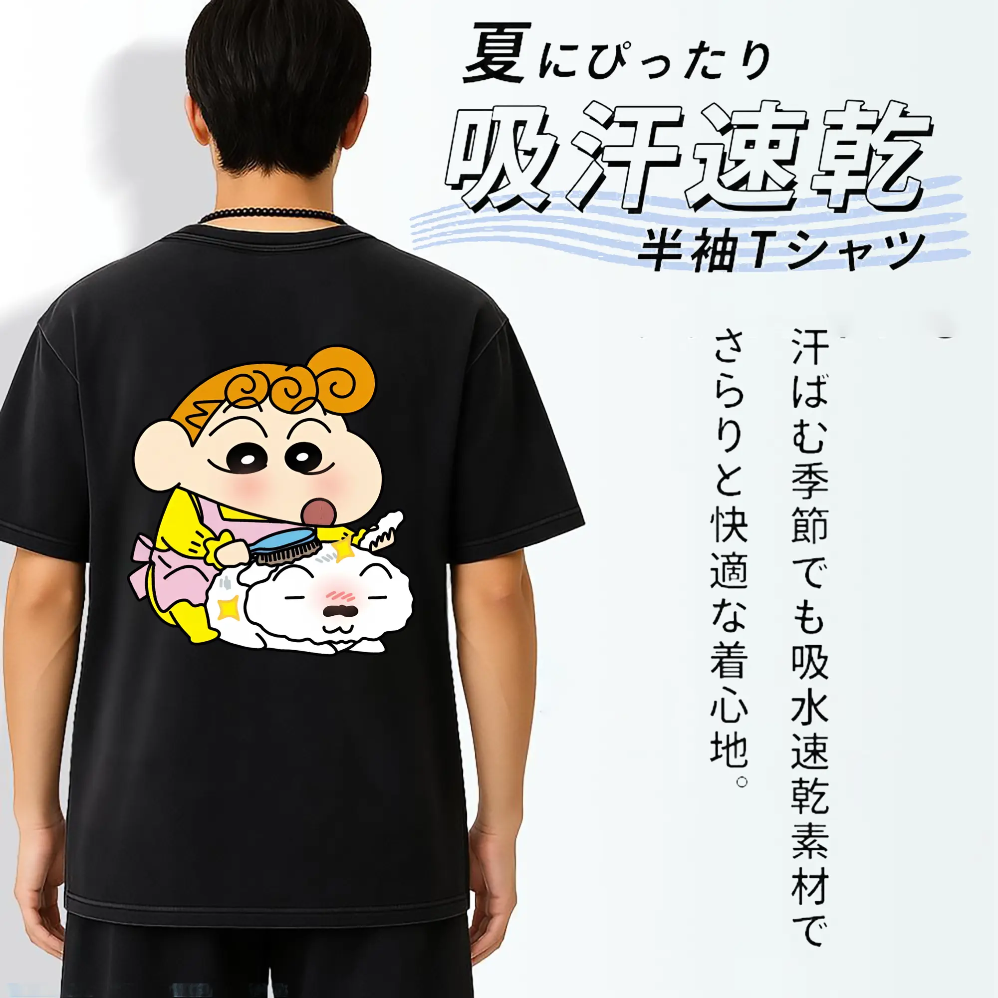 クレヨンしんちゃん グッズ 野原 ひまわり