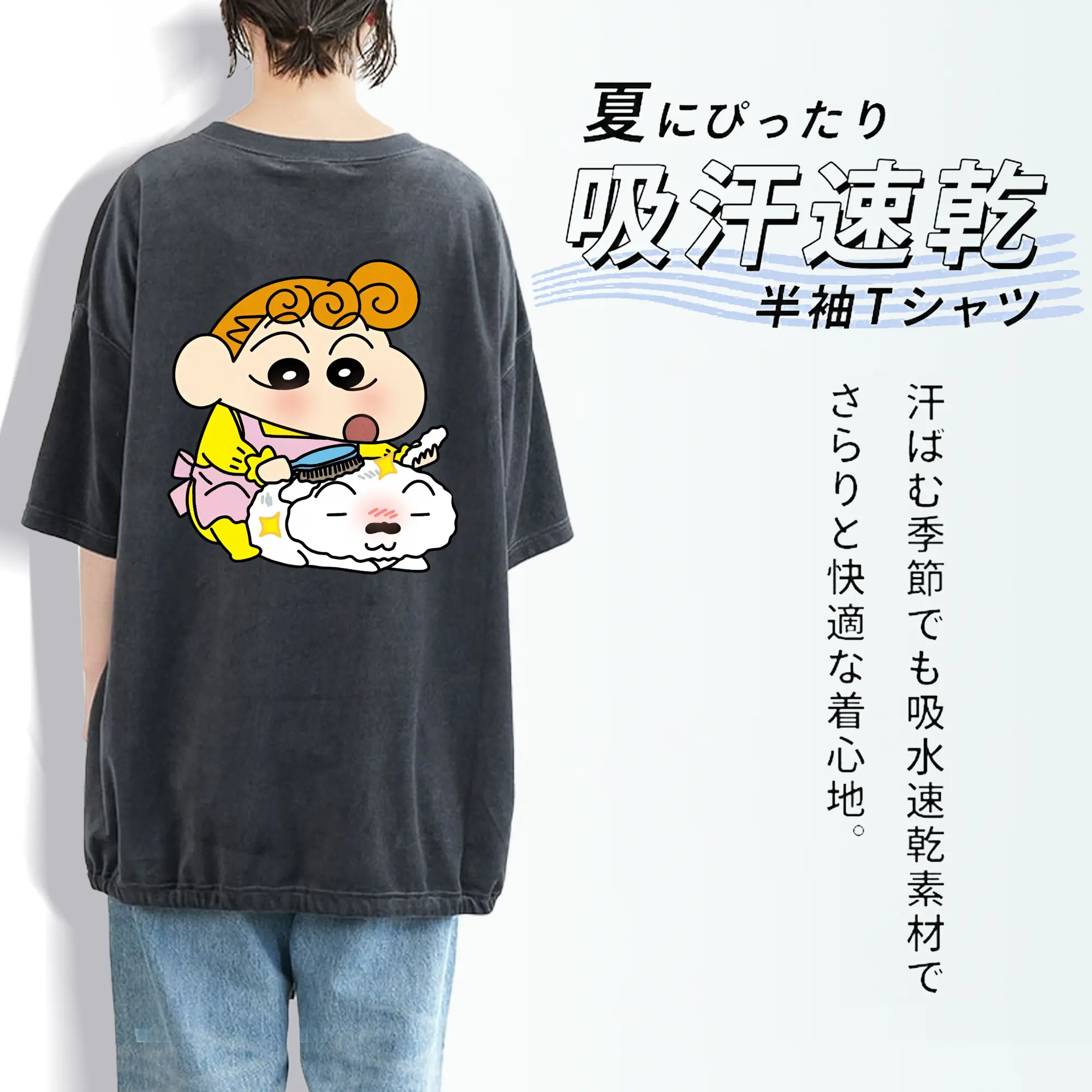 クレヨンしんちゃん グッズ 野原 ひまわり