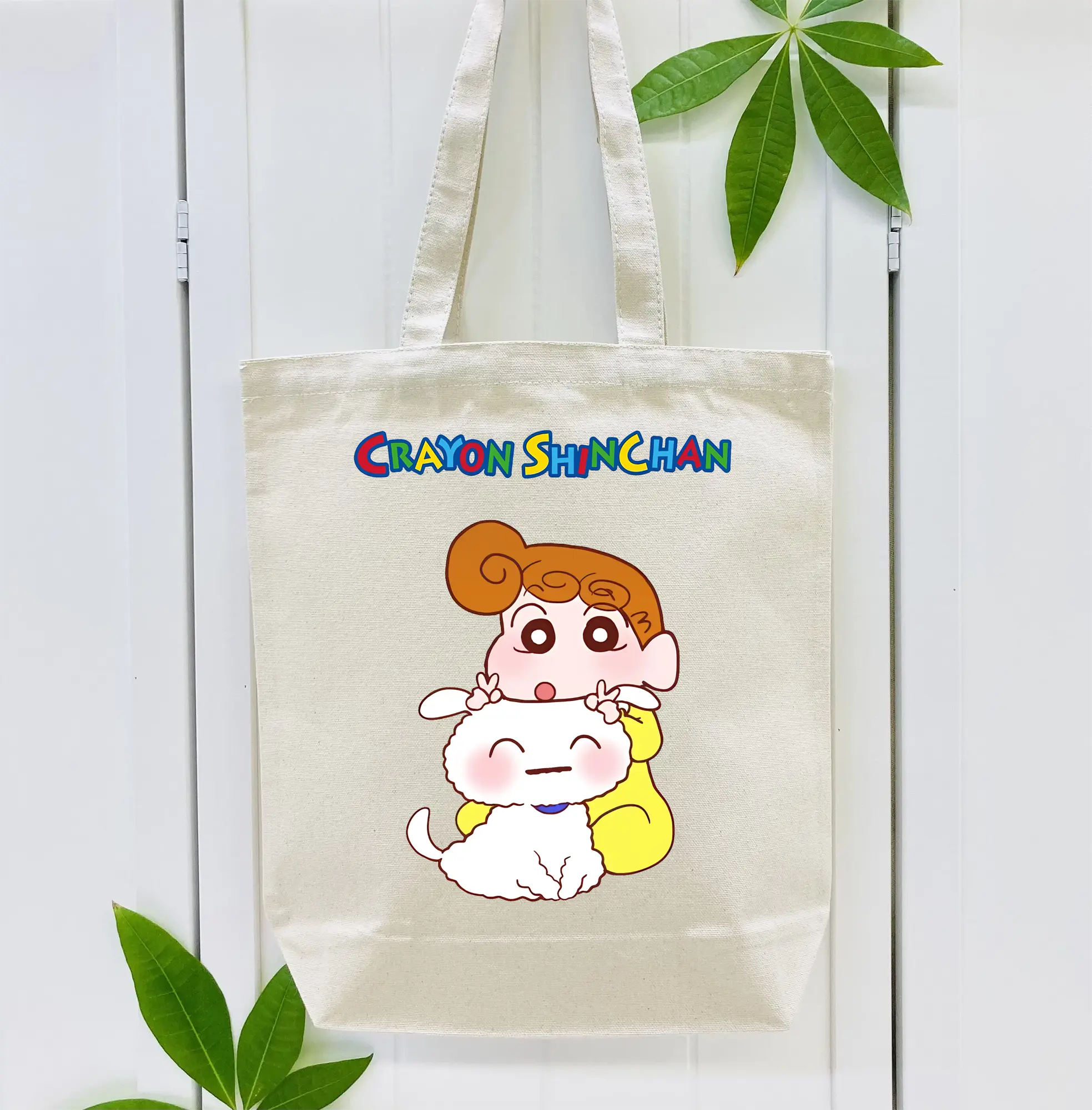 クレヨンしんちゃん グッズ 野原 ひまわり