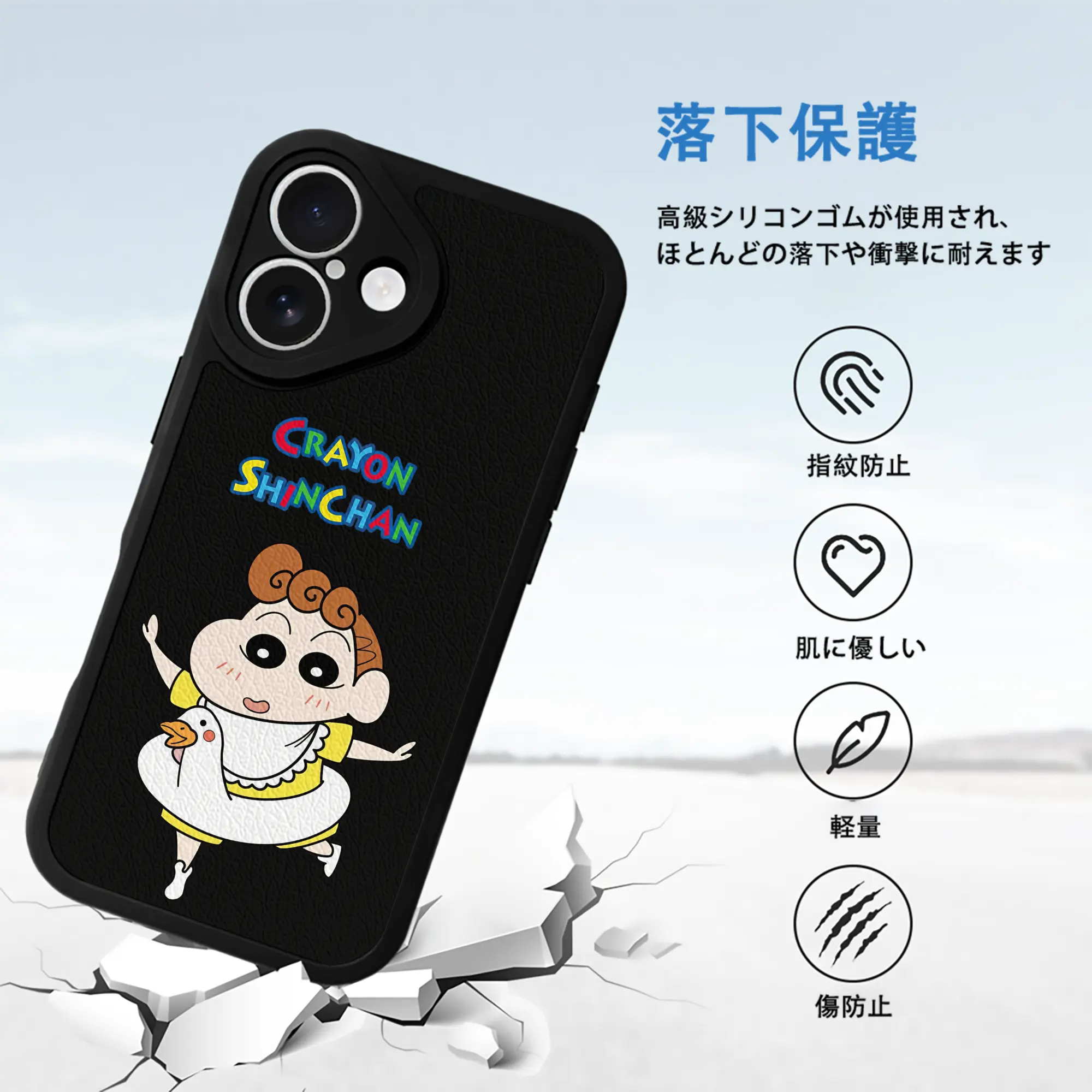 クレヨンしんちゃん グッズ 野原 ひまわり