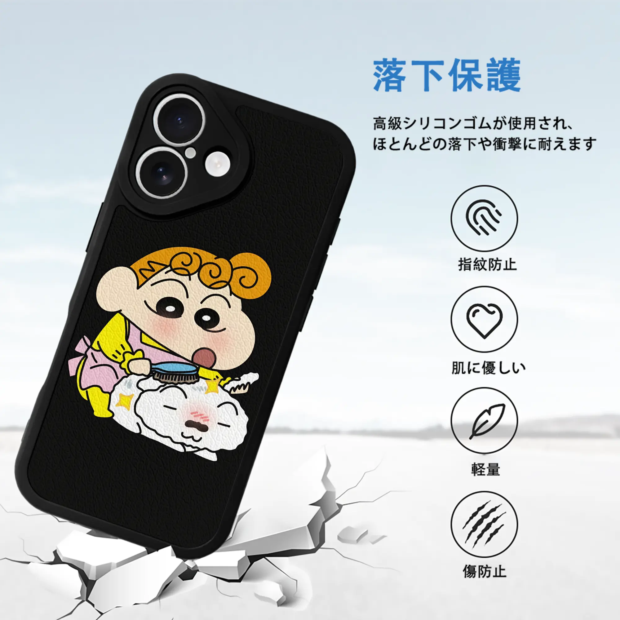 クレヨンしんちゃん グッズ 野原 ひまわり